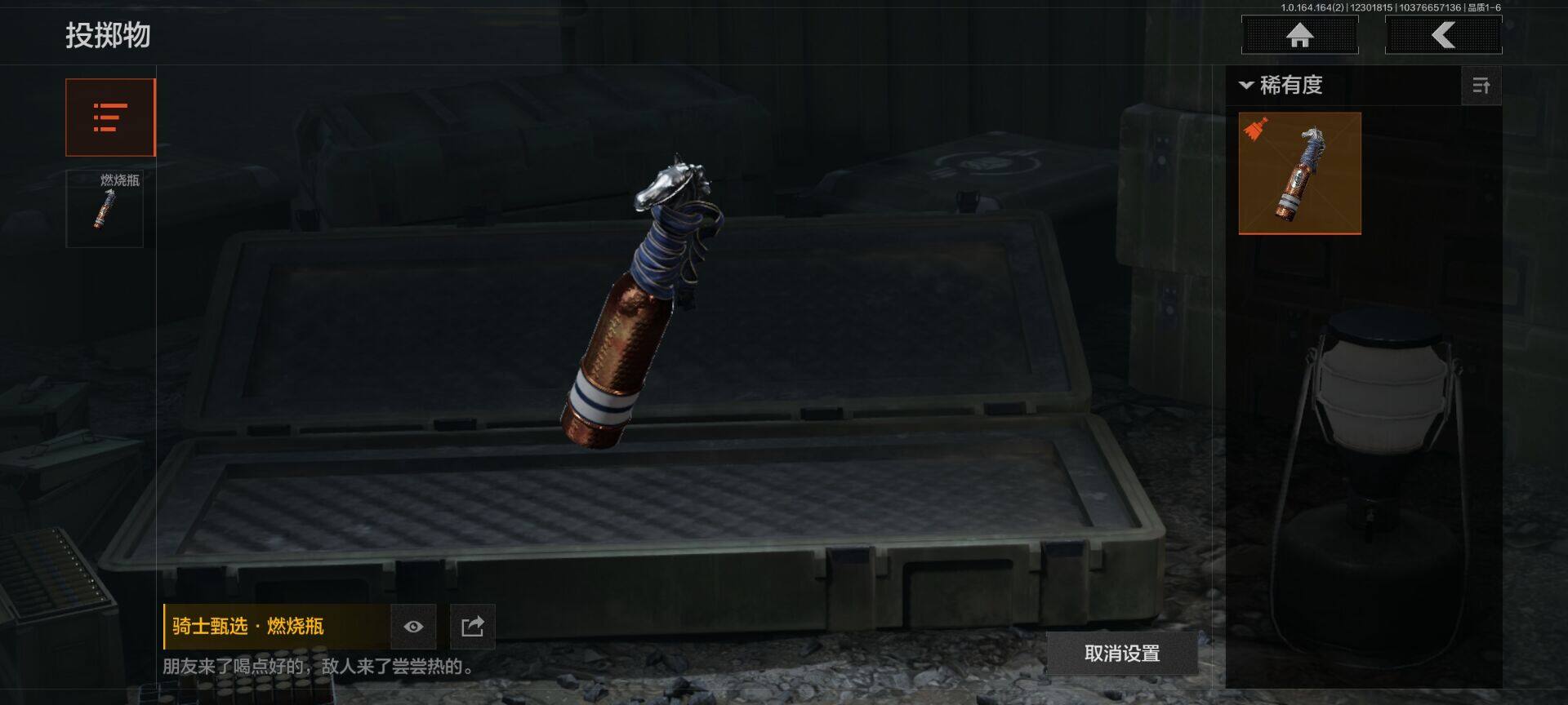 AQQM321849暗区突围账号详情图8 AQQM321849暗区突围账号详情图8