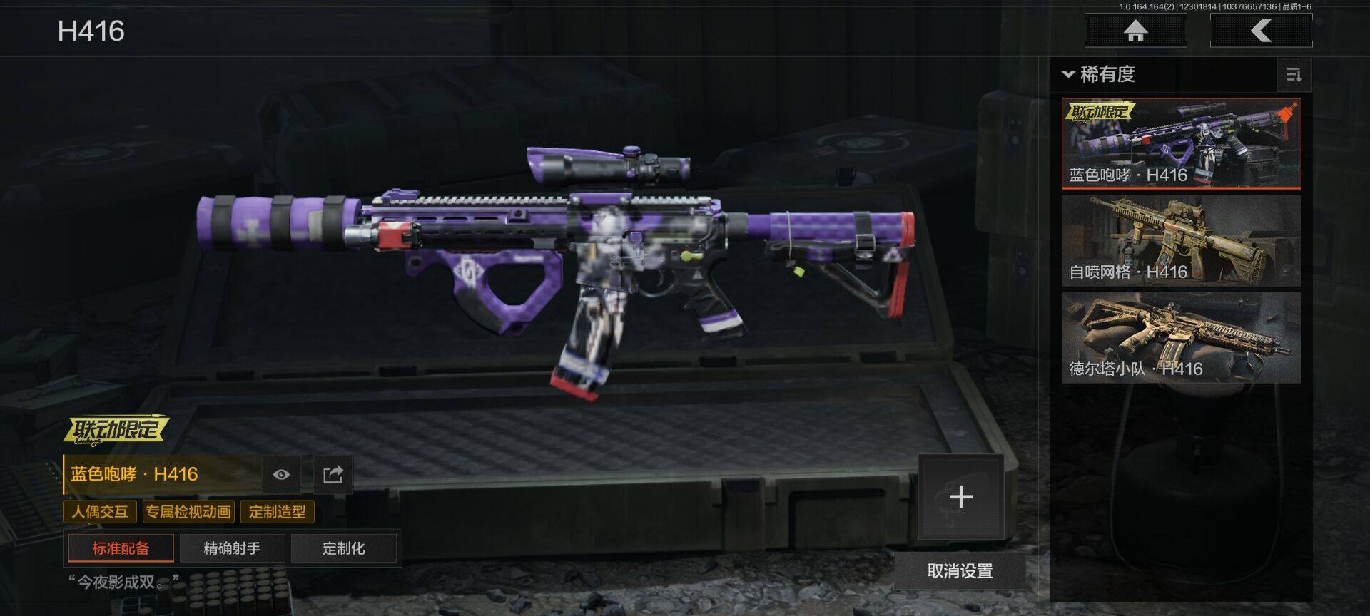 AQQM321849暗区突围账号详情图17 AQQM321849暗区突围账号详情图17