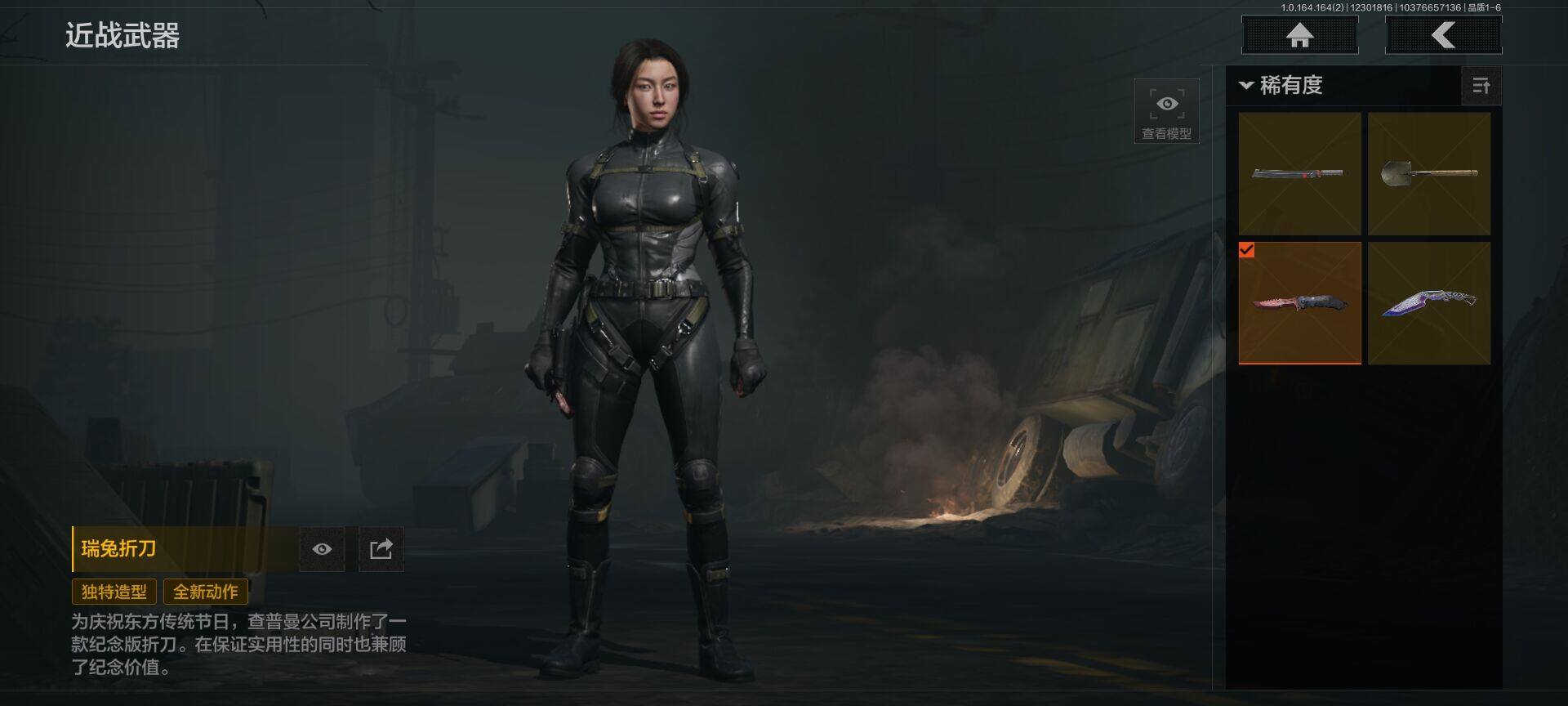 AQQM321849暗区突围账号详情图19 AQQM321849暗区突围账号详情图19