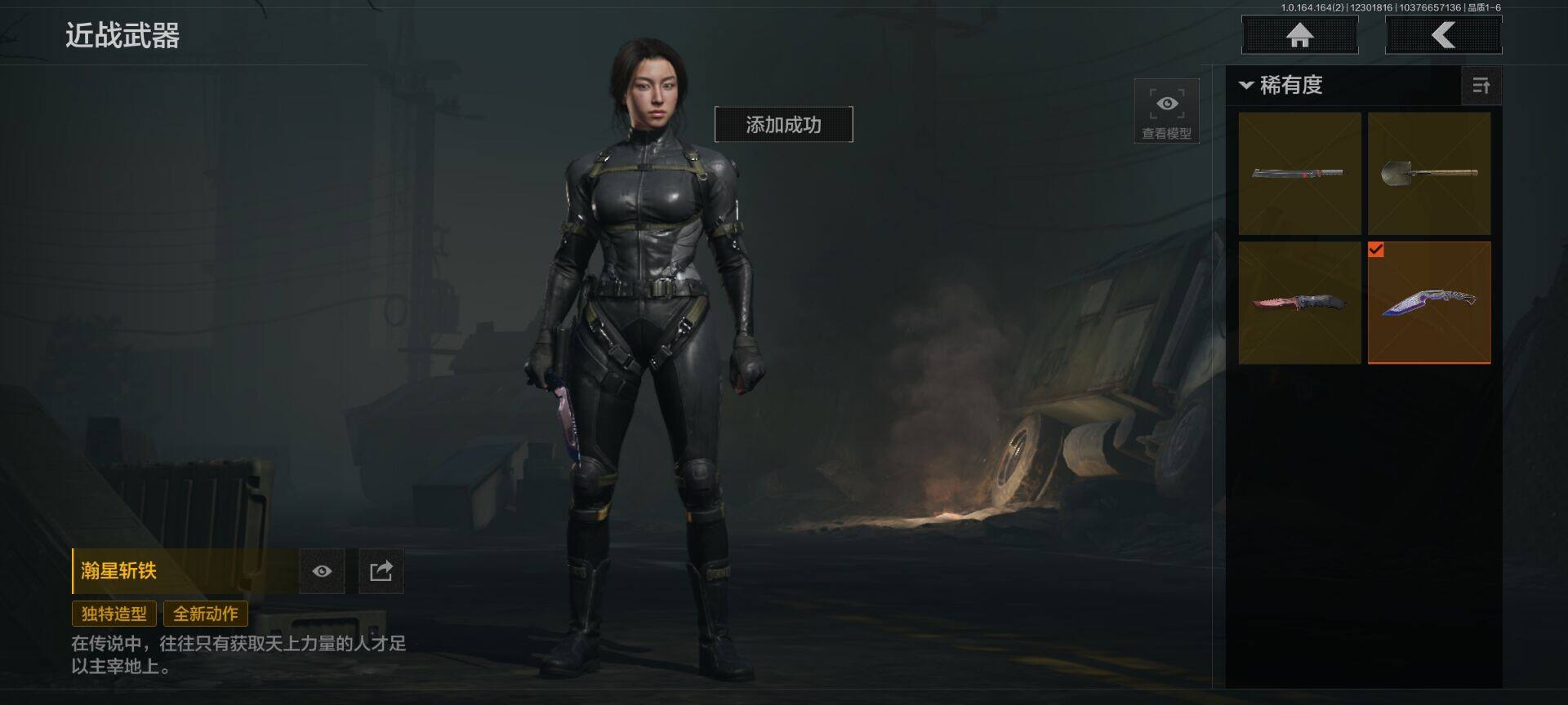 AQQM321849暗区突围账号详情图22 AQQM321849暗区突围账号详情图22