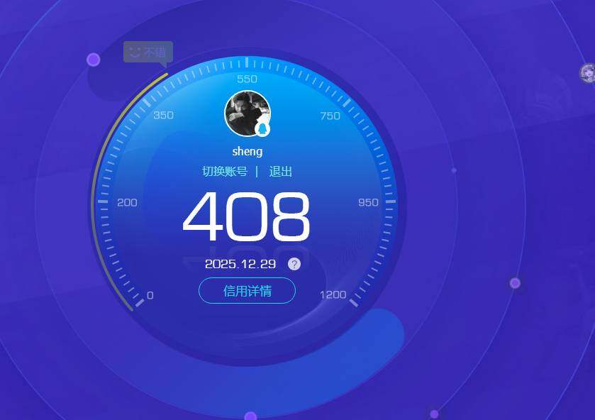 WZKG448757王者荣耀账号详情图6