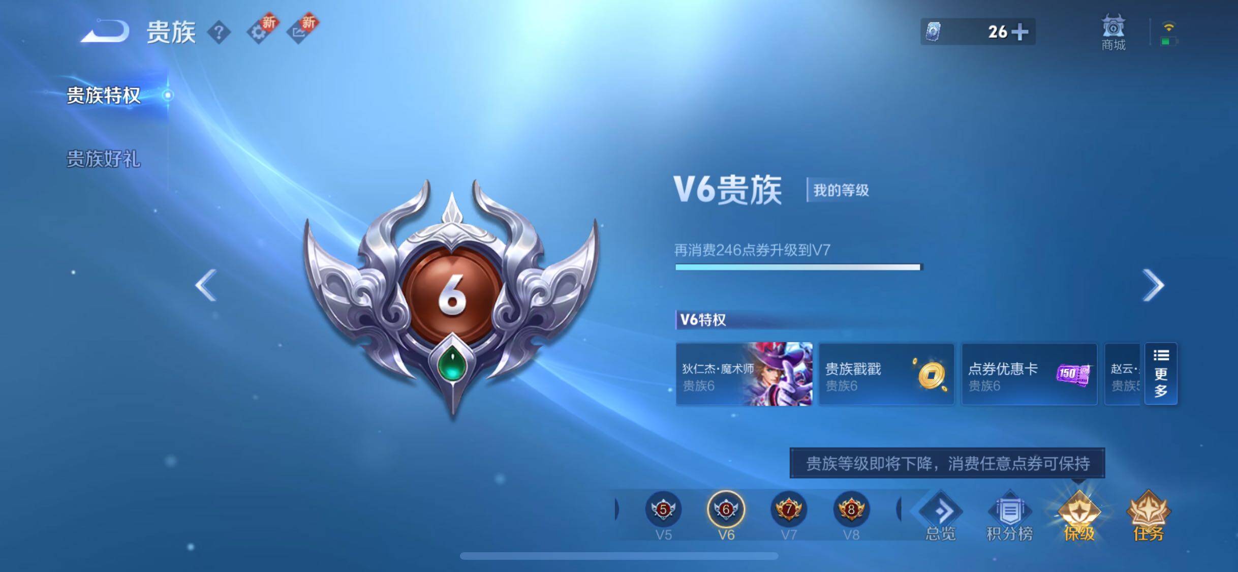 WZJM3483005王者荣耀账号详情图10 WZJM3483005王者荣耀账号详情图10