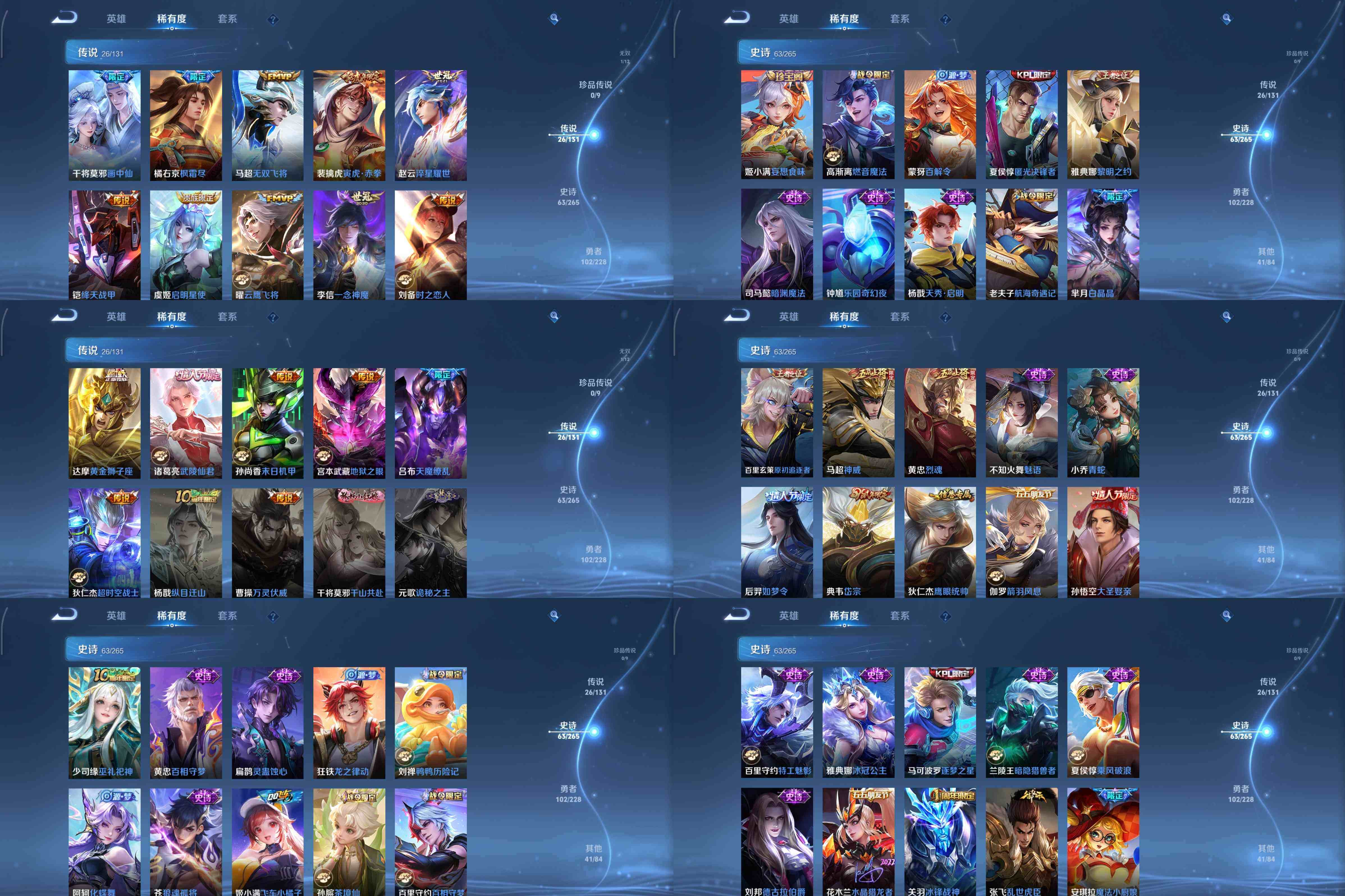 HPLE3454171和平精英账号详情图13 HPLE3454171和平精英账号详情图13