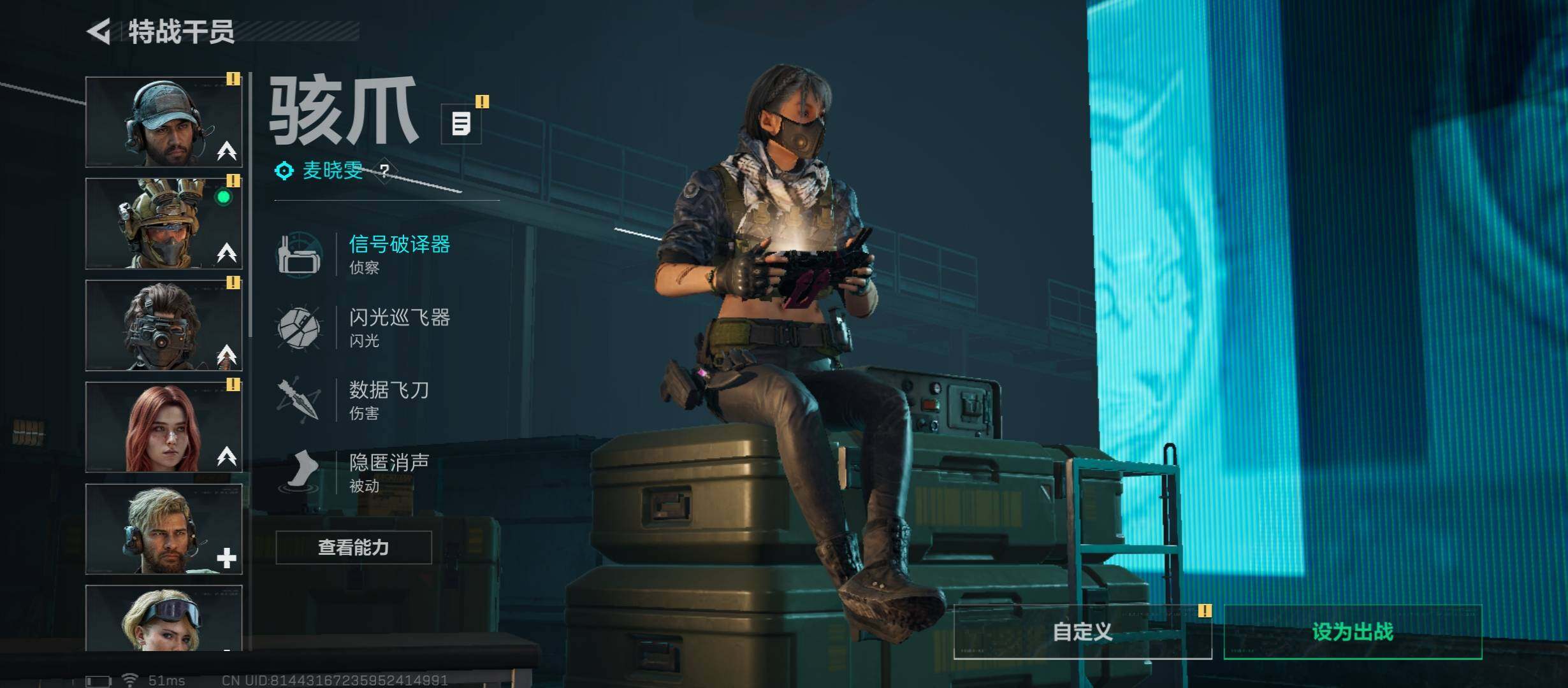 SJZCMW45550三角洲行动账号详情图9