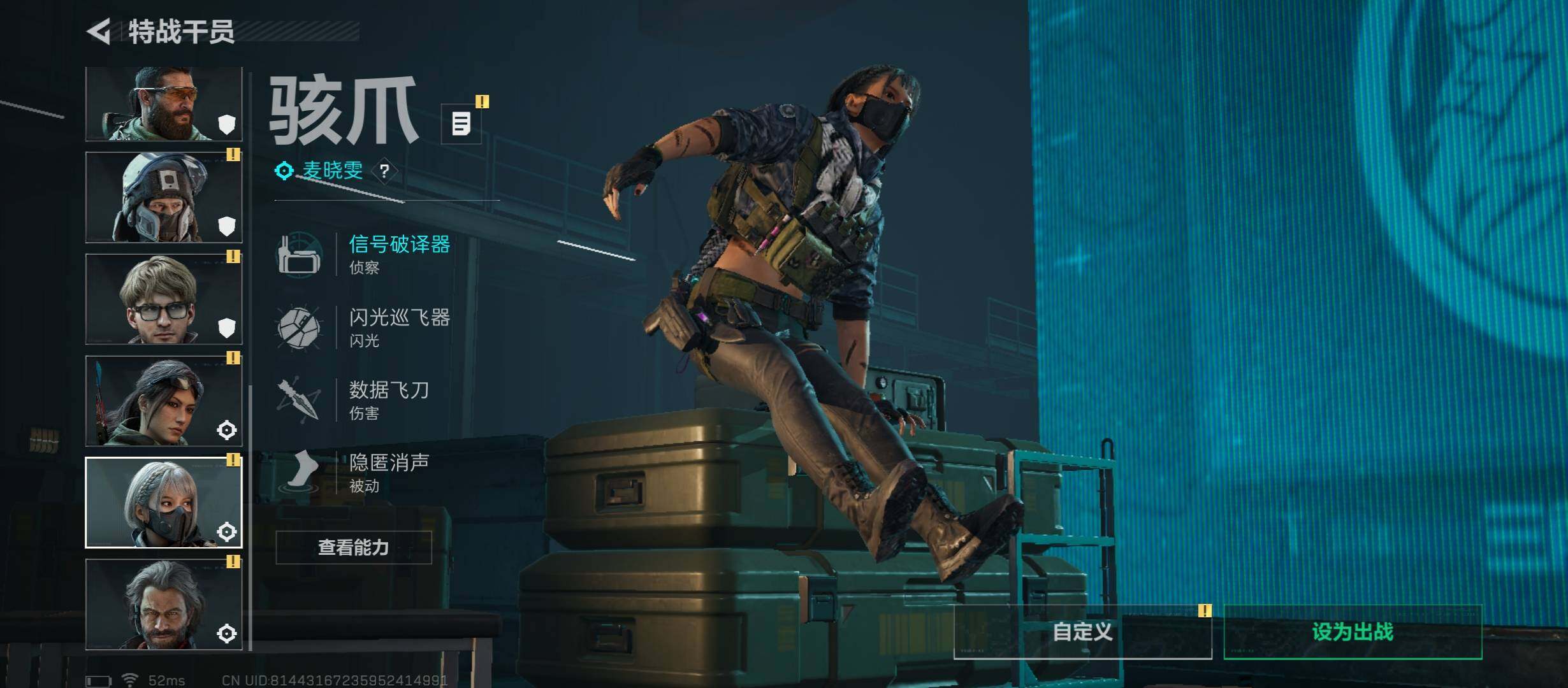 SJZCMW45550三角洲行动账号详情图10