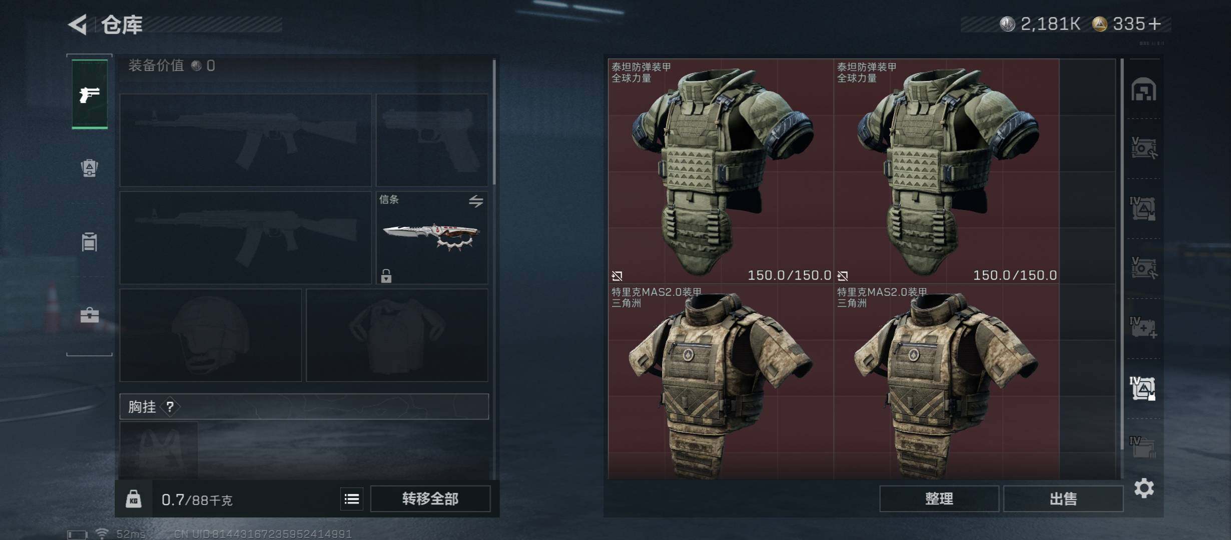 SJZCMW45550三角洲行动账号详情图25