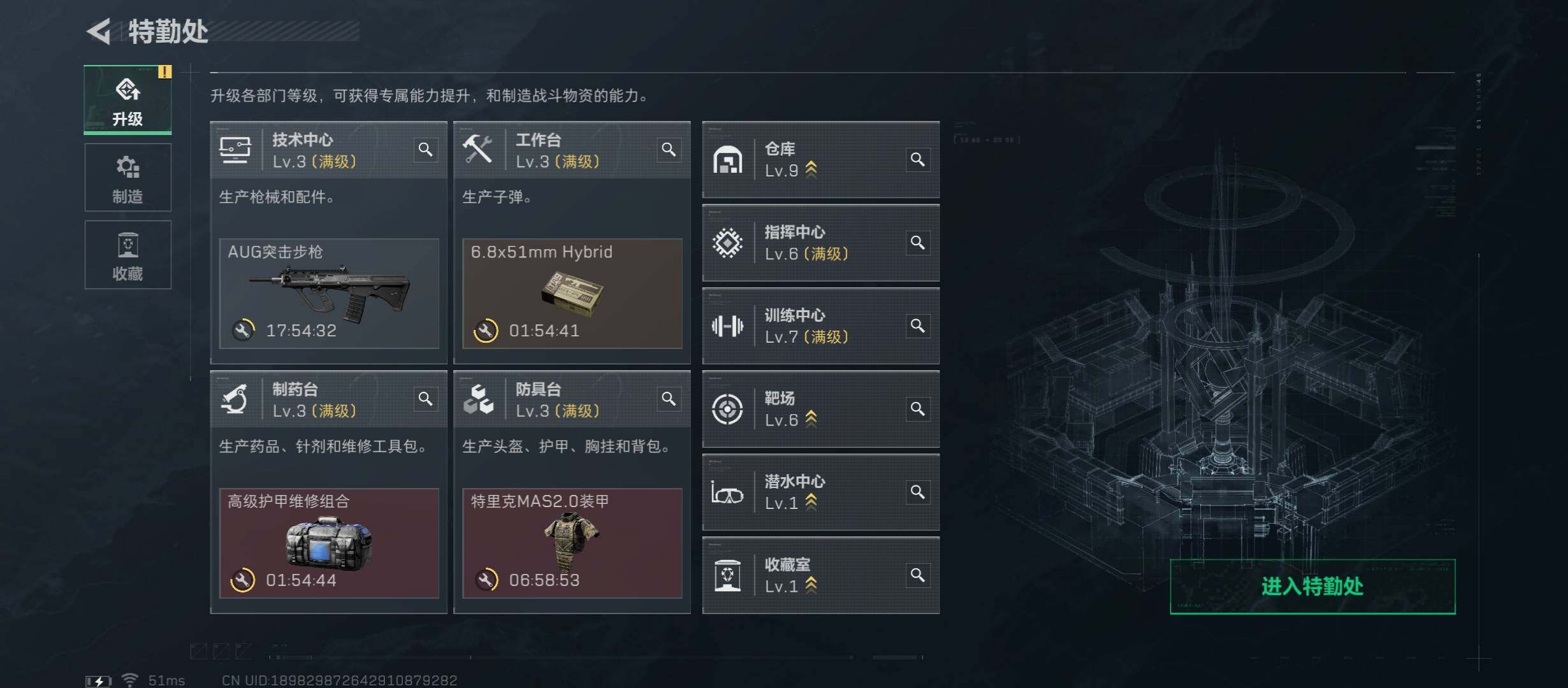 SJZCMW45558三角洲行动账号详情图3 SJZCMW45558三角洲行动账号详情图3