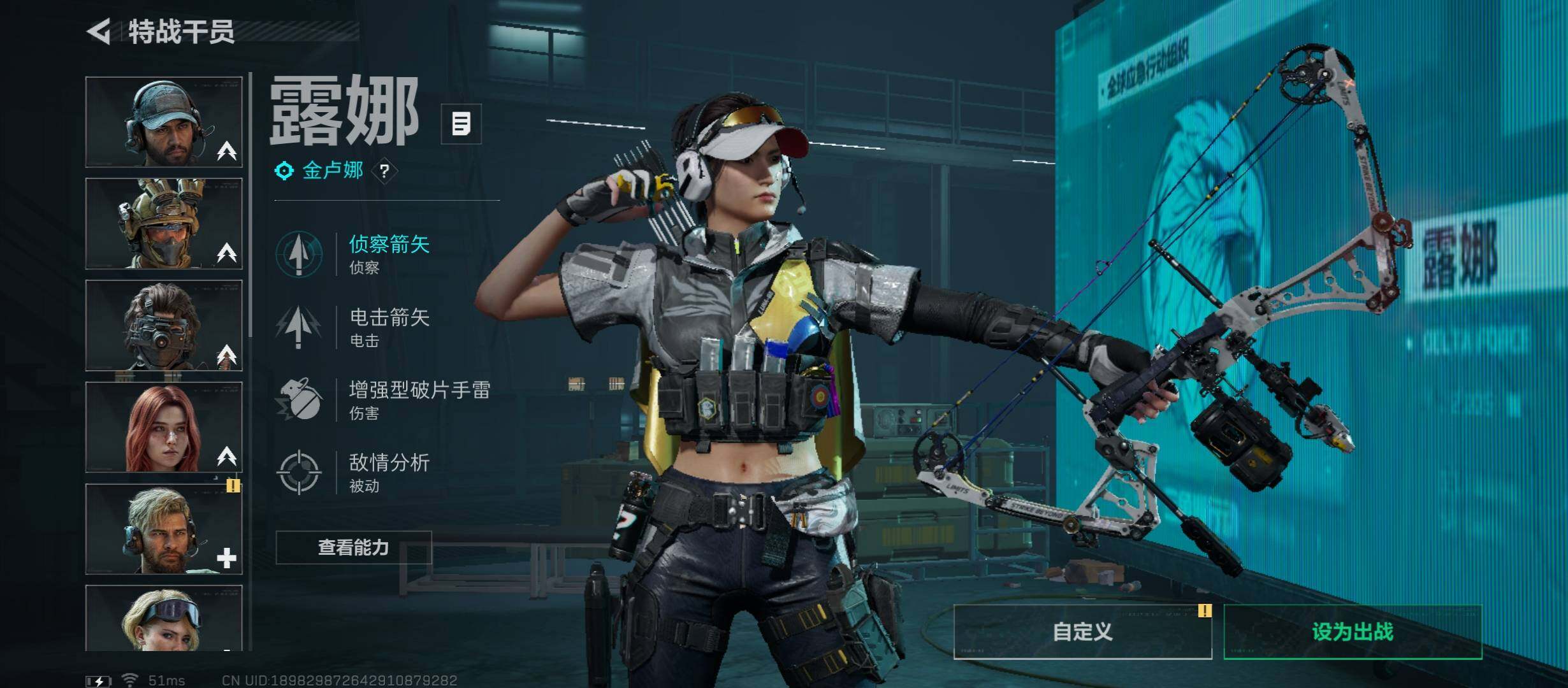 SJZCMW45558三角洲行动账号详情图8 SJZCMW45558三角洲行动账号详情图8