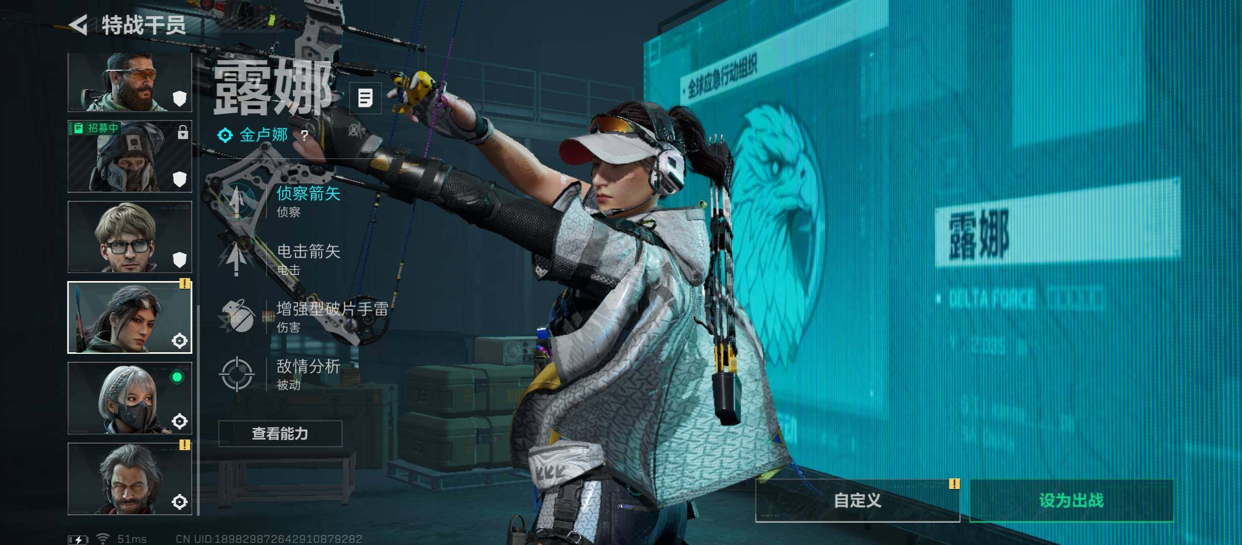 SJZCMW45558三角洲行动账号详情图9 SJZCMW45558三角洲行动账号详情图9