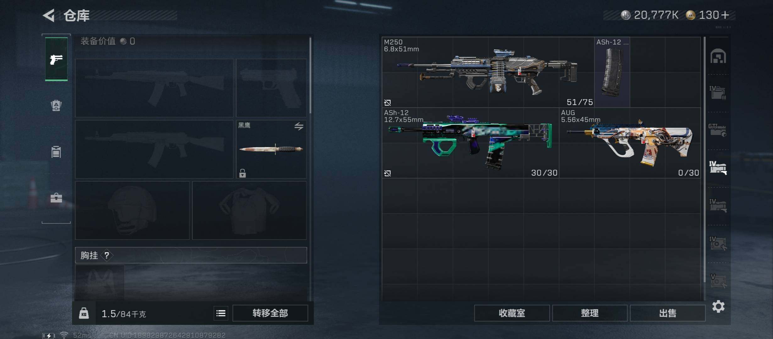 SJZCMW45558三角洲行动账号详情图21 SJZCMW45558三角洲行动账号详情图21