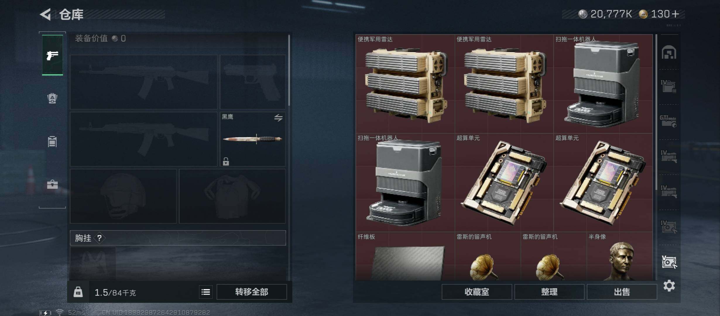 SJZCMW45558三角洲行动账号详情图24 SJZCMW45558三角洲行动账号详情图24