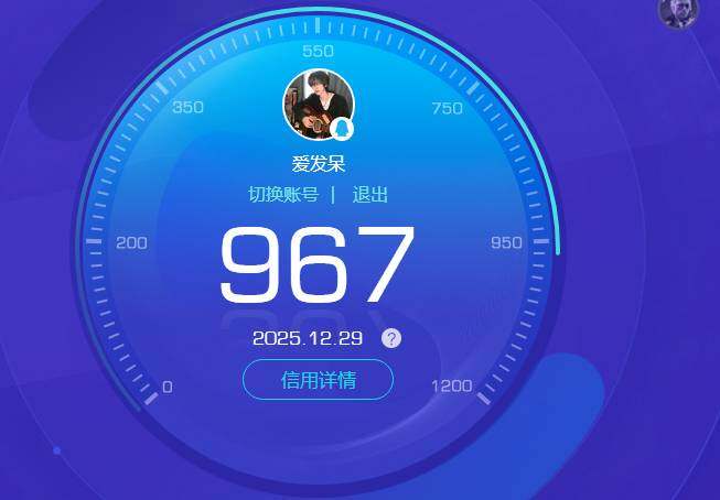 WZKG457383王者荣耀账号详情图9