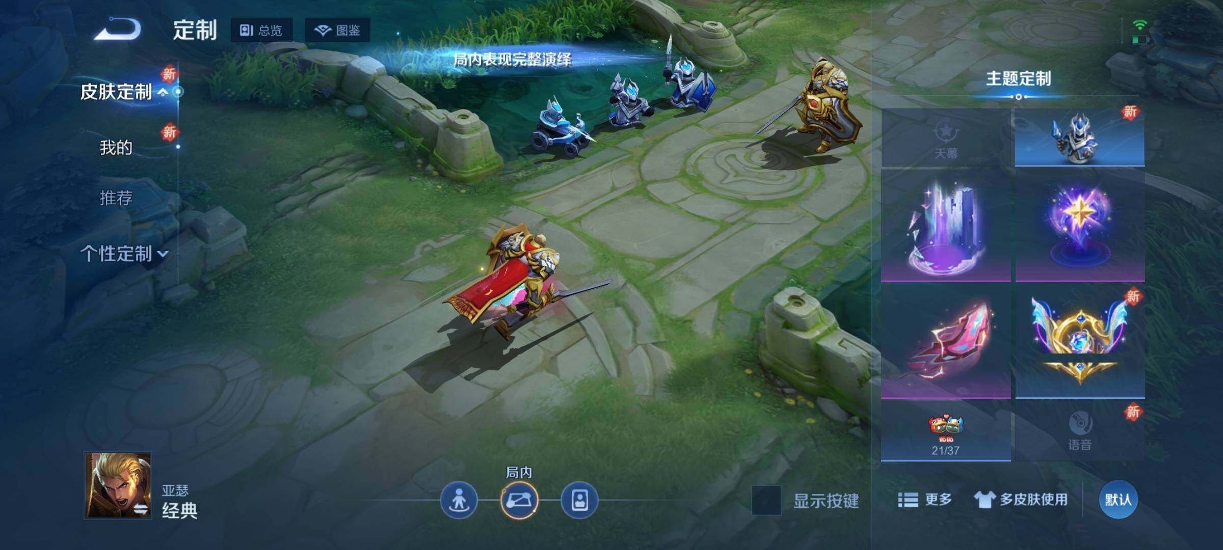 WZKG457383王者荣耀账号详情图16