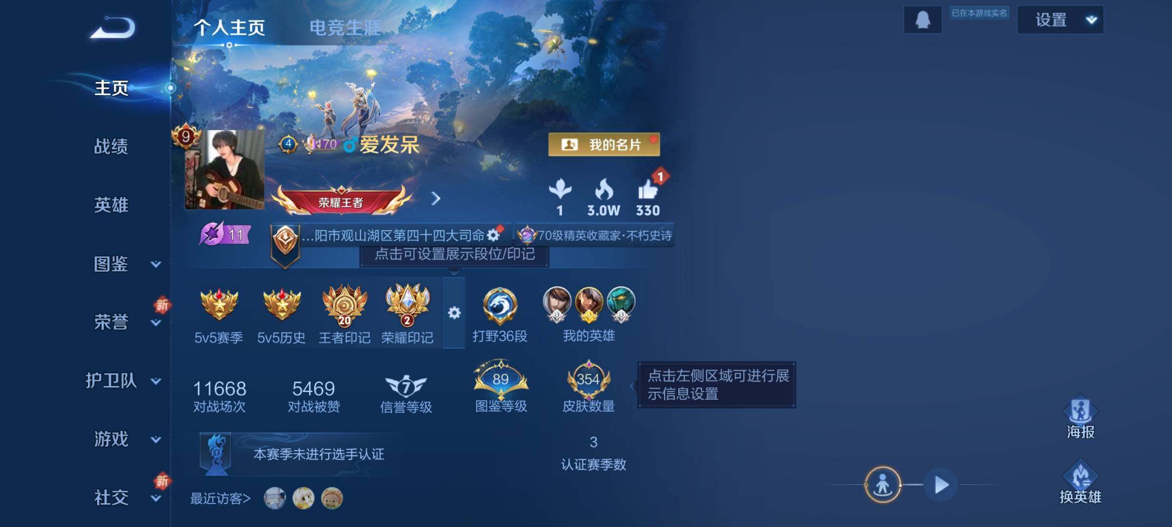 WZKG457383王者荣耀账号详情图18