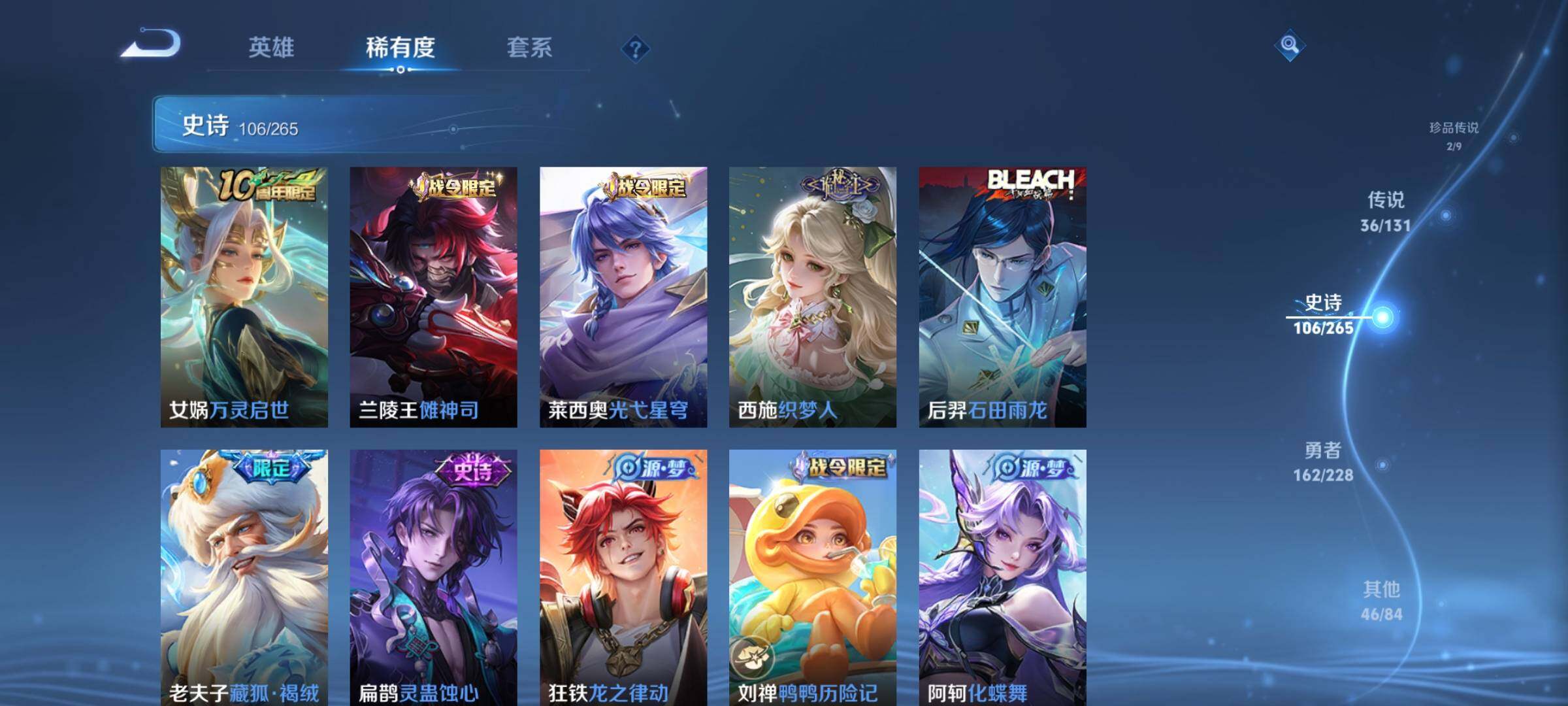 WZKG457383王者荣耀账号详情图25