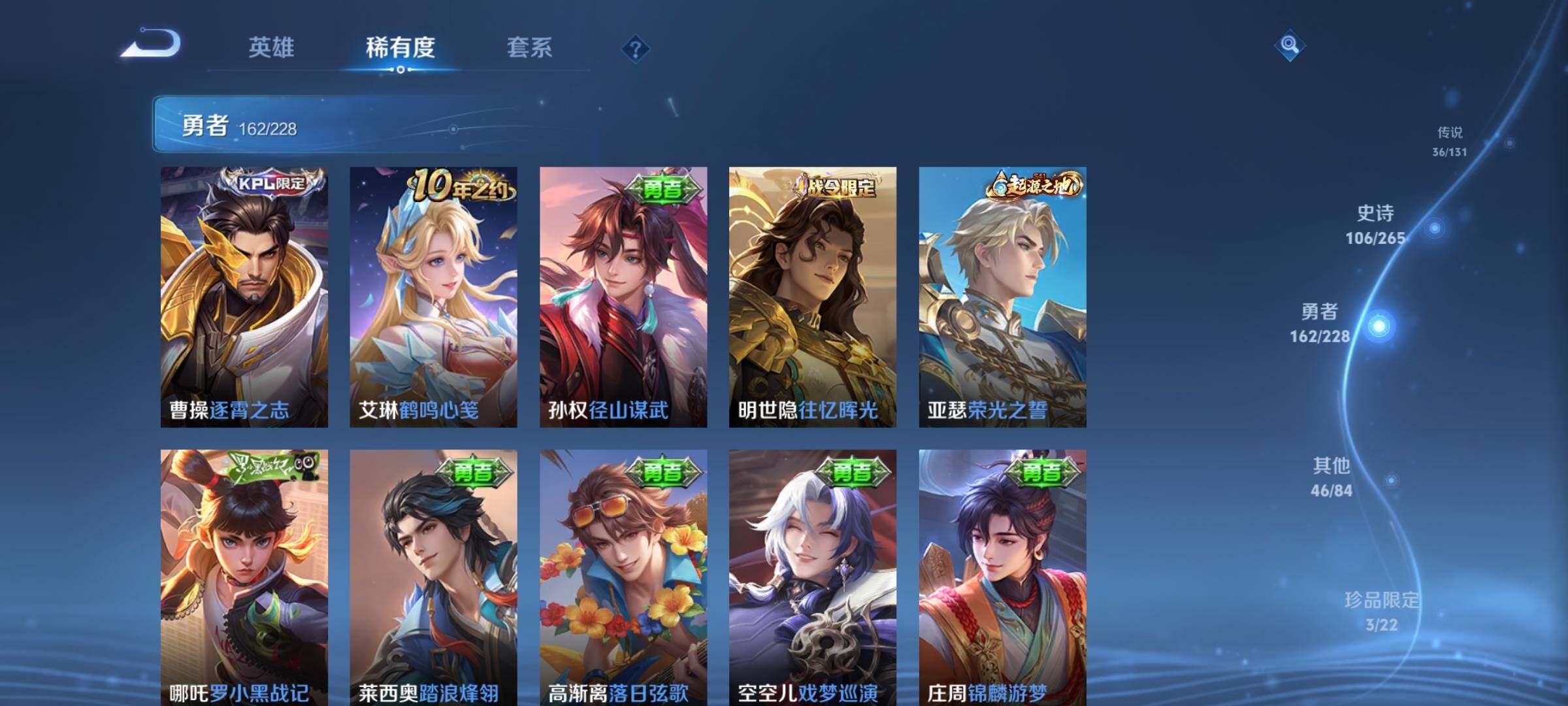 WZKG457383王者荣耀账号详情图26