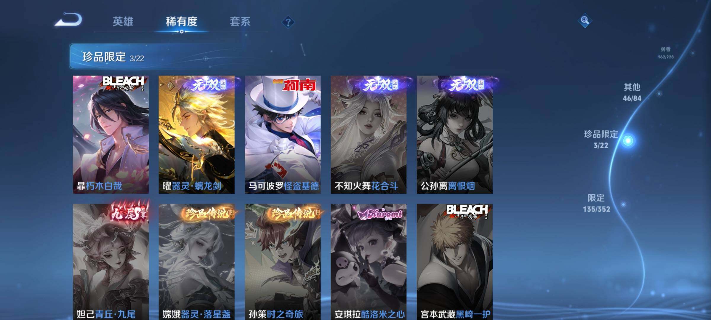 WZKG457383王者荣耀账号详情图28