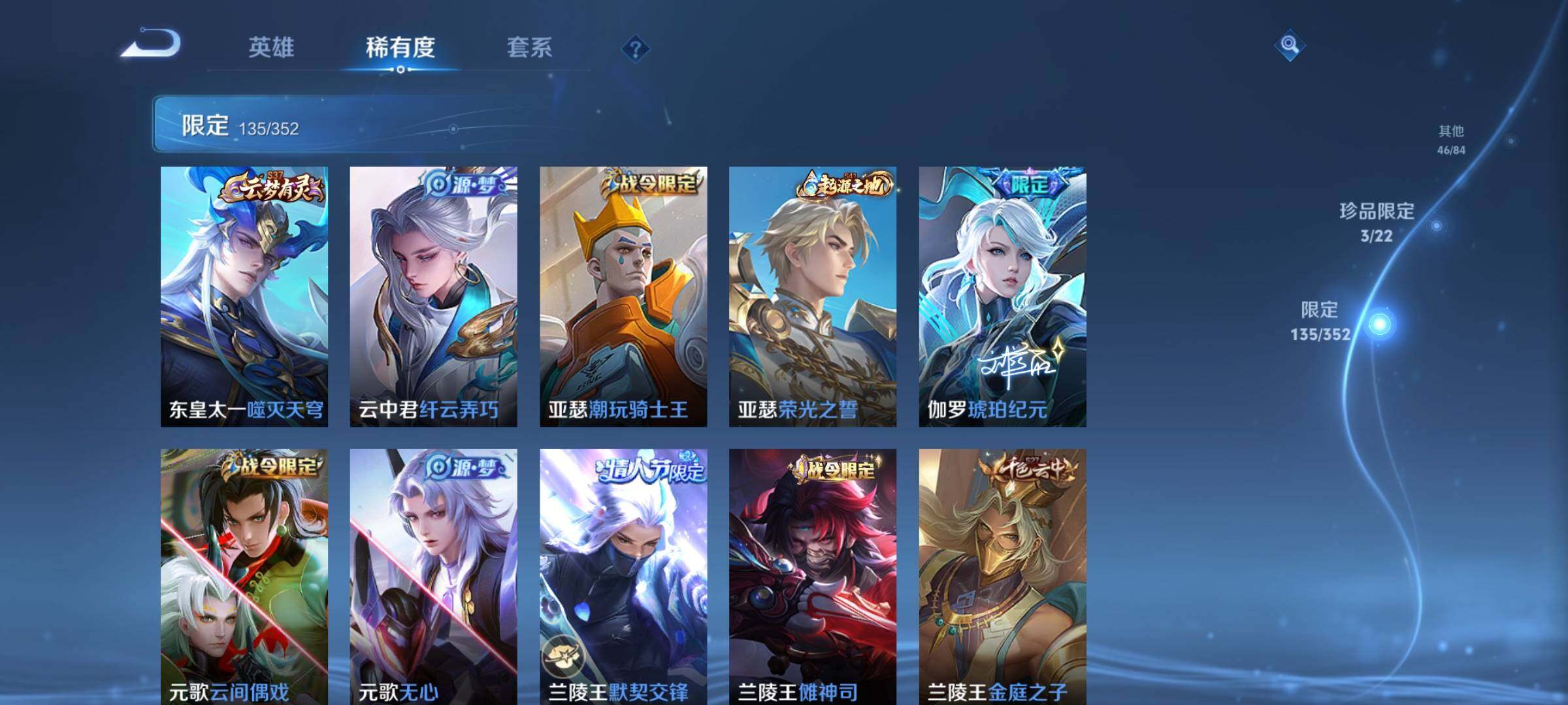 WZKG457383王者荣耀账号详情图29