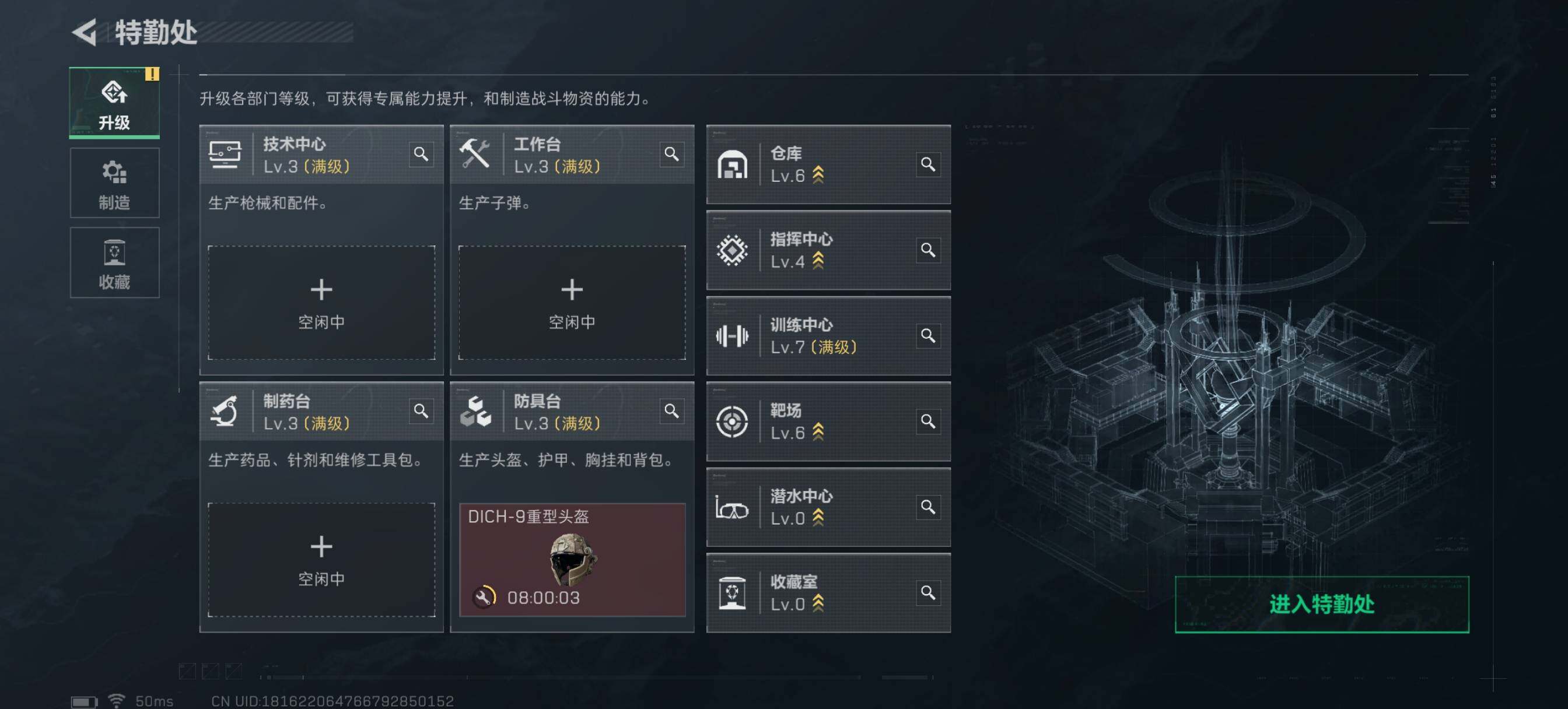 SJZCMW3103413三角洲行动账号详情图7