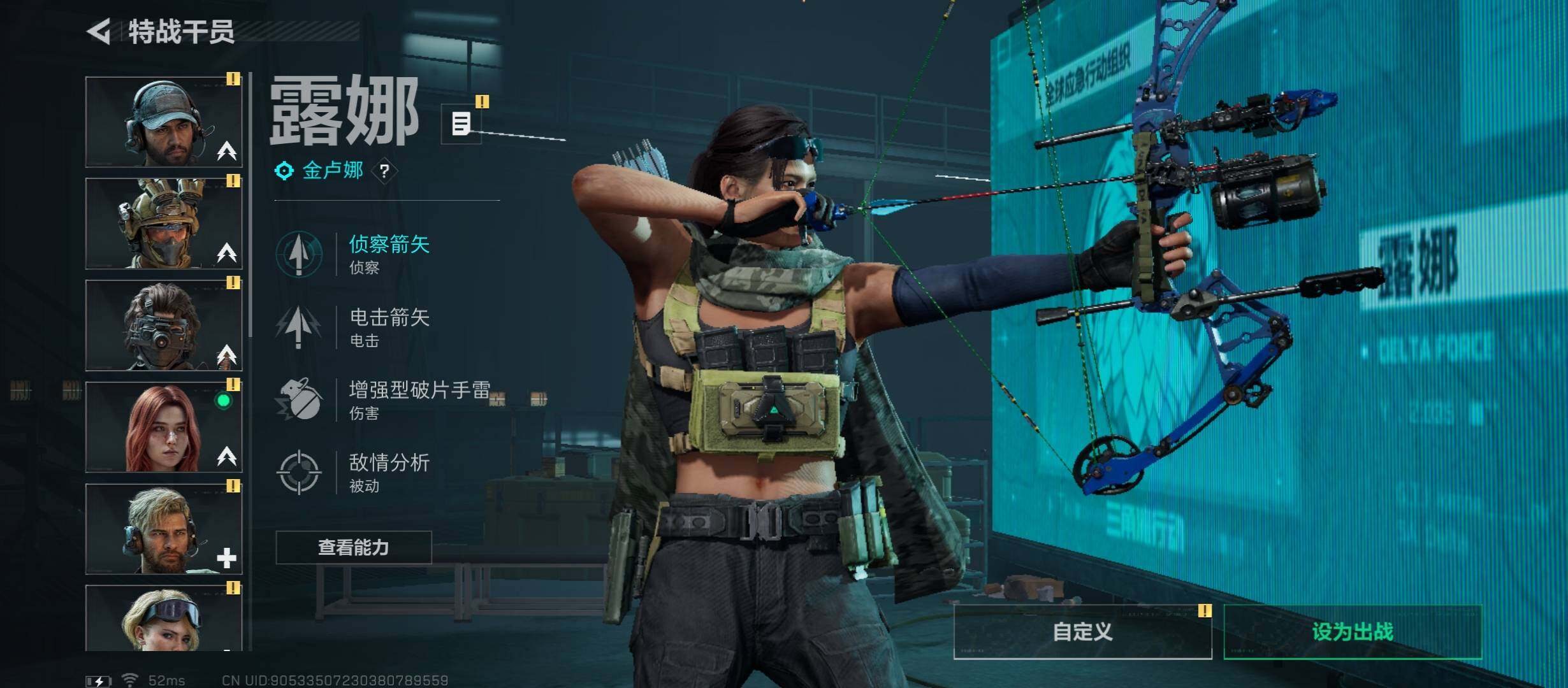 SJZCMW430889三角洲行动账号详情图7