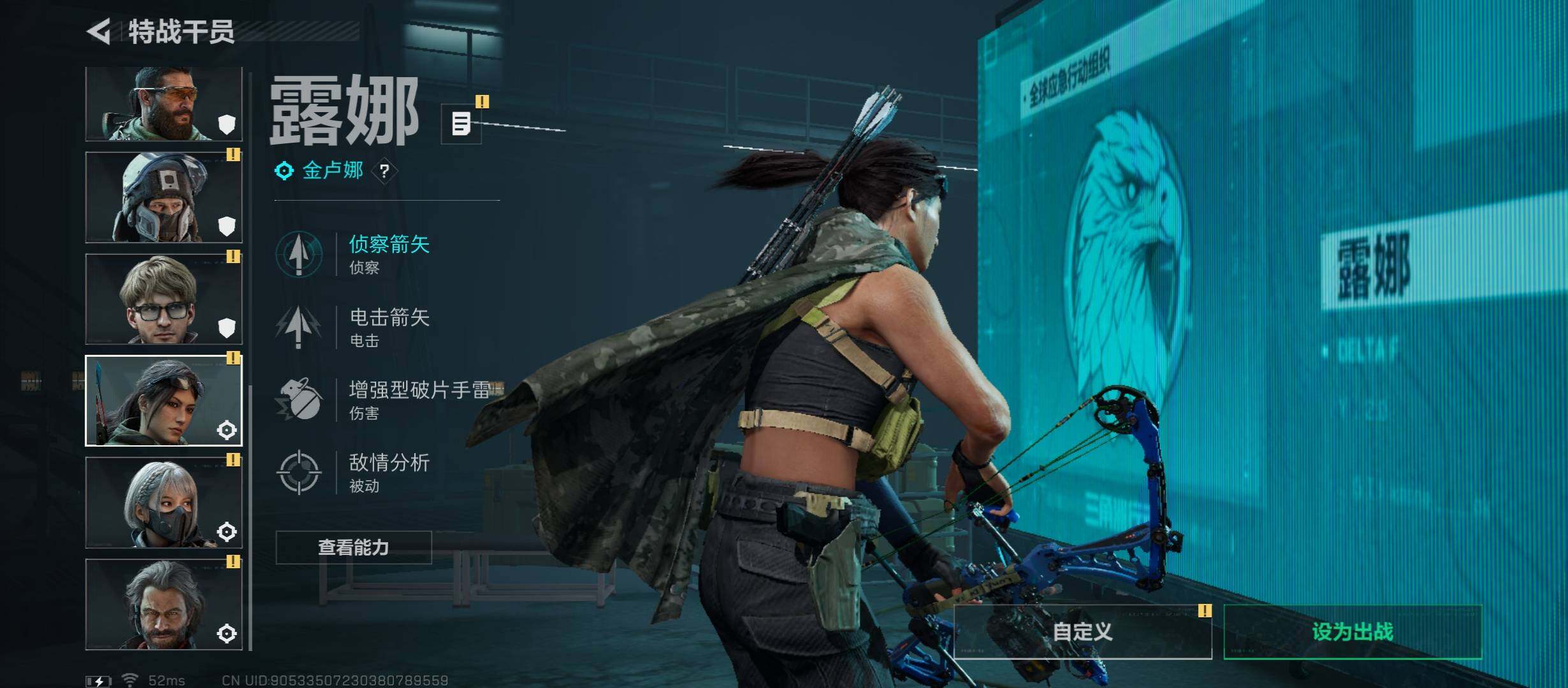 SJZCMW430889三角洲行动账号详情图8