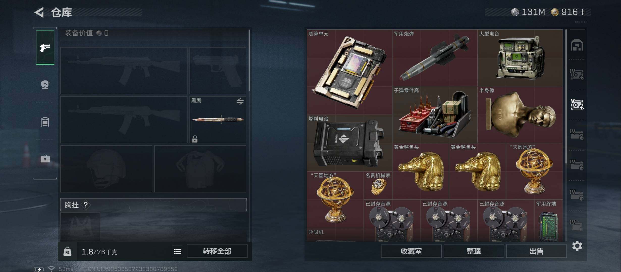 SJZCMW430889三角洲行动账号详情图17