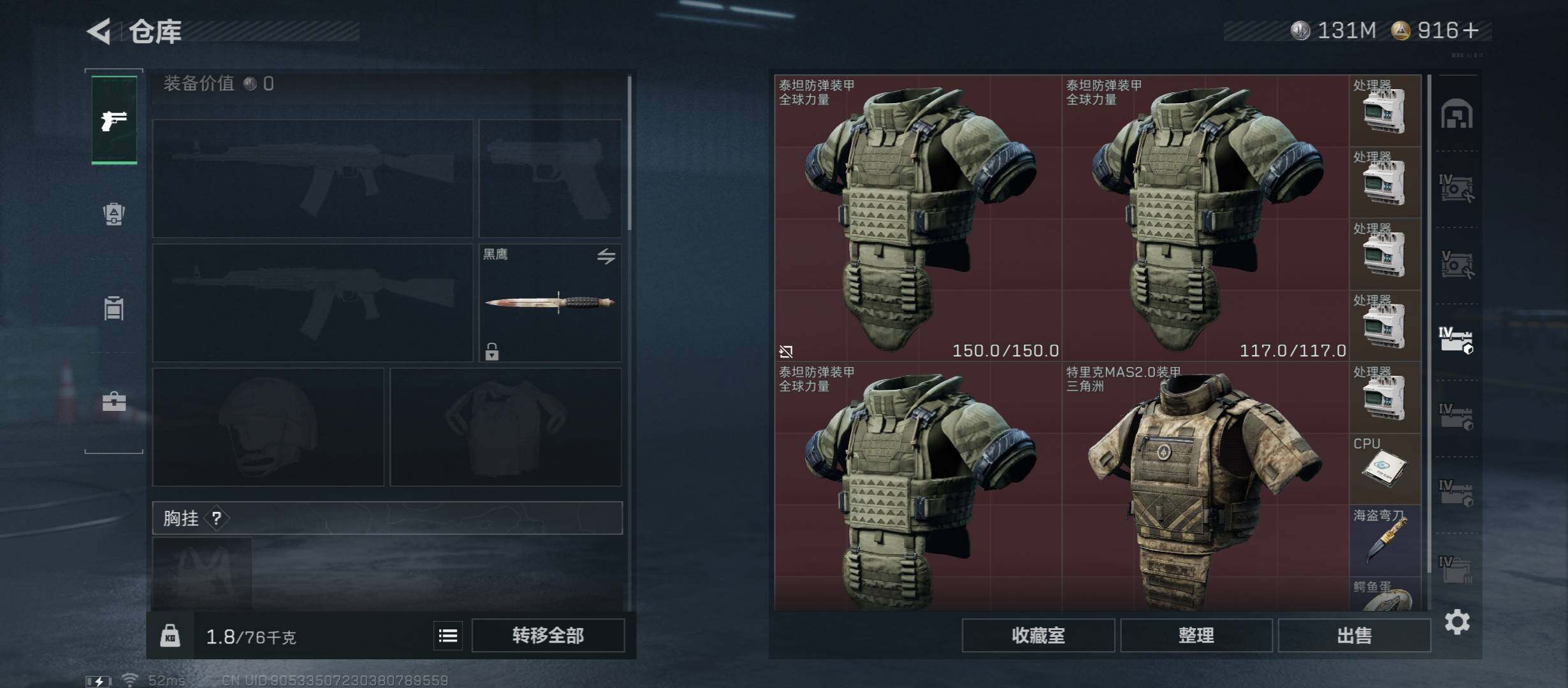 SJZCMW430889三角洲行动账号详情图18