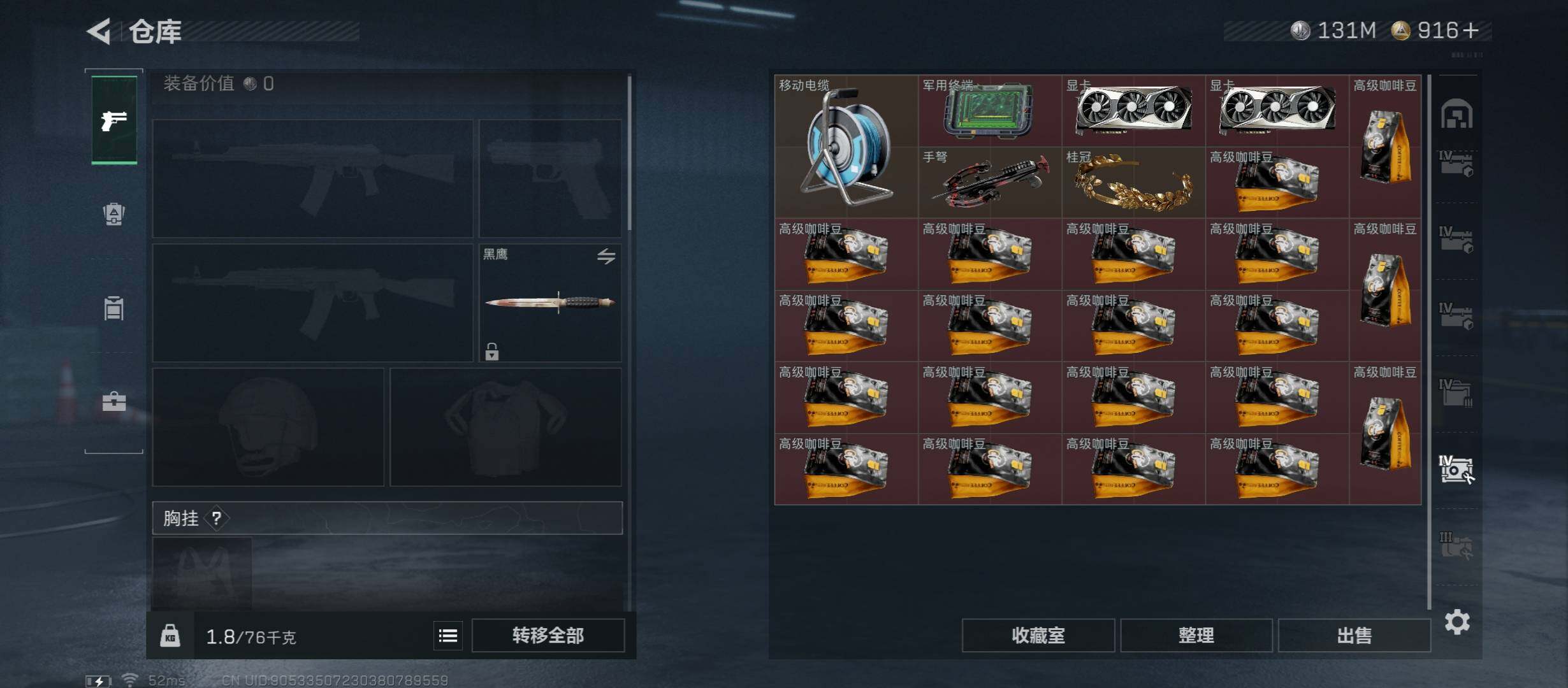 SJZCMW430889三角洲行动账号详情图22