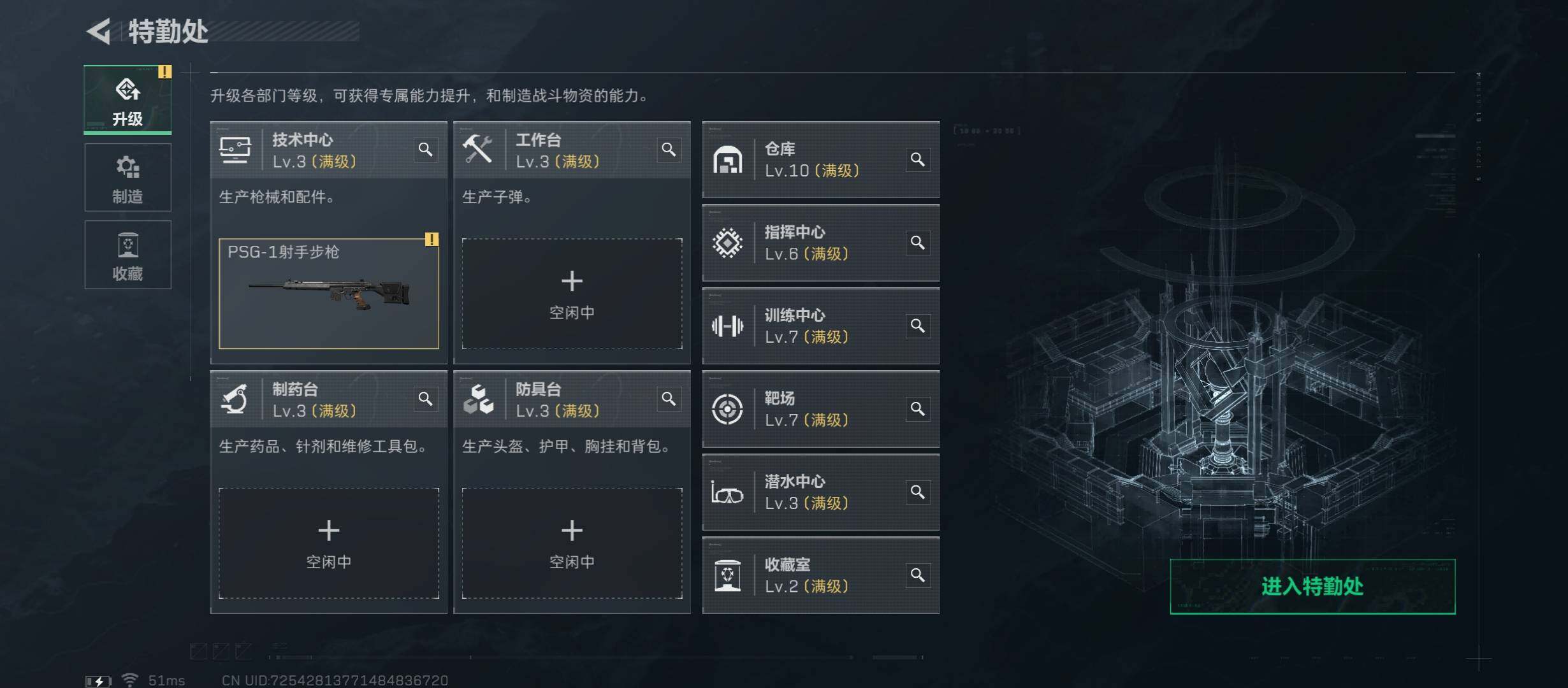 SJZCMW45563三角洲行动账号详情图4