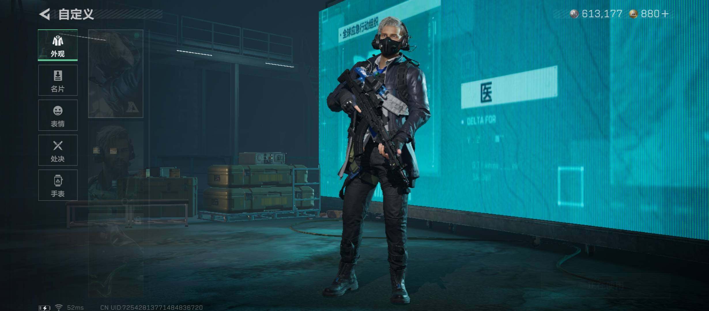 SJZCMW45563三角洲行动账号详情图8