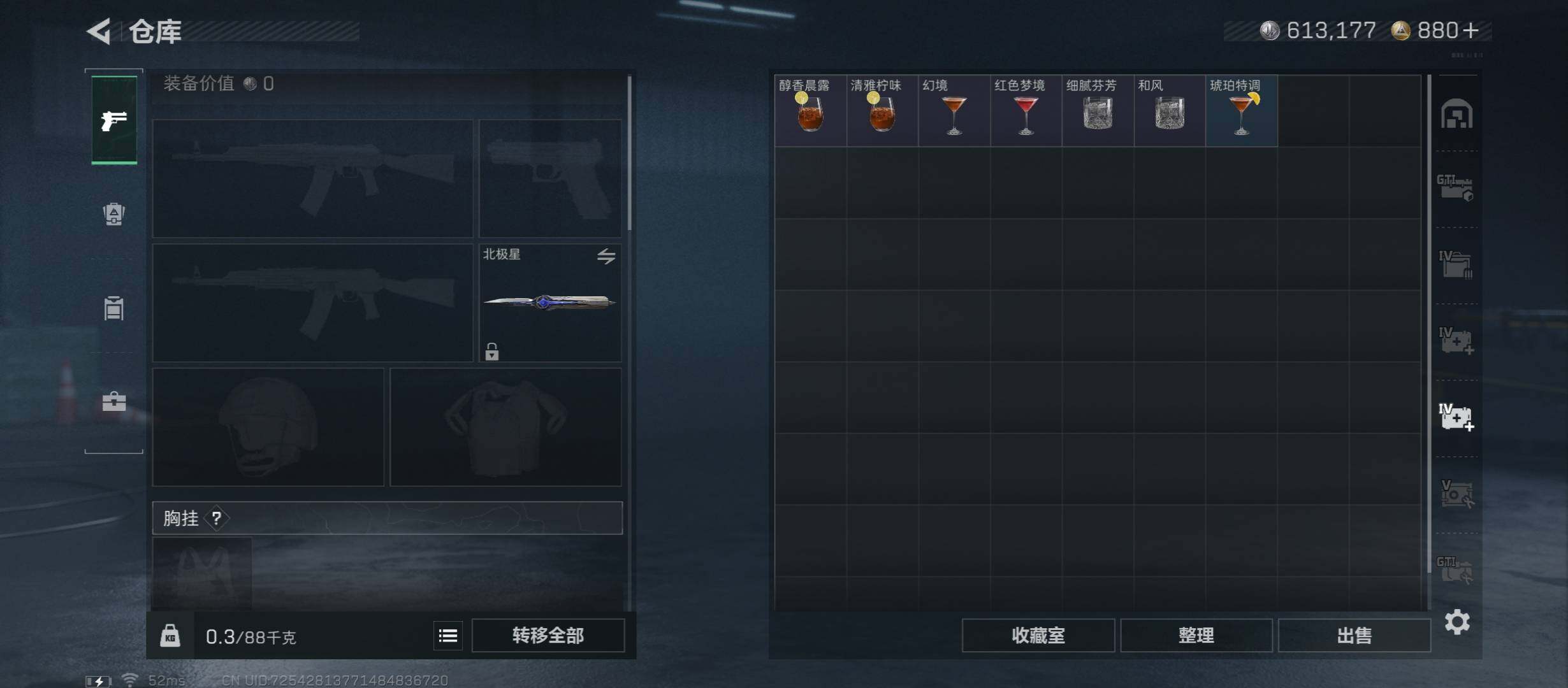 SJZCMW45563三角洲行动账号详情图28