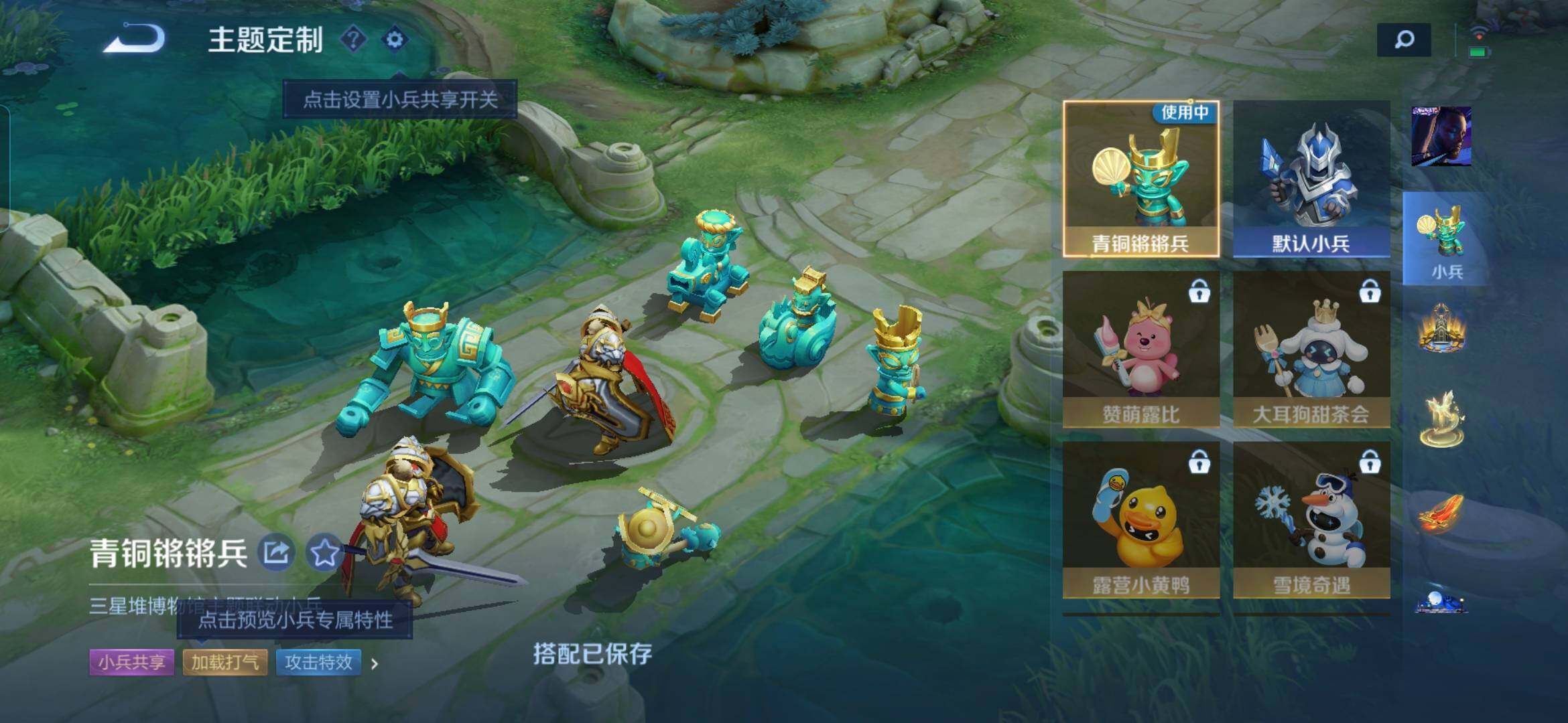 WZDN431312王者荣耀账号详情图15