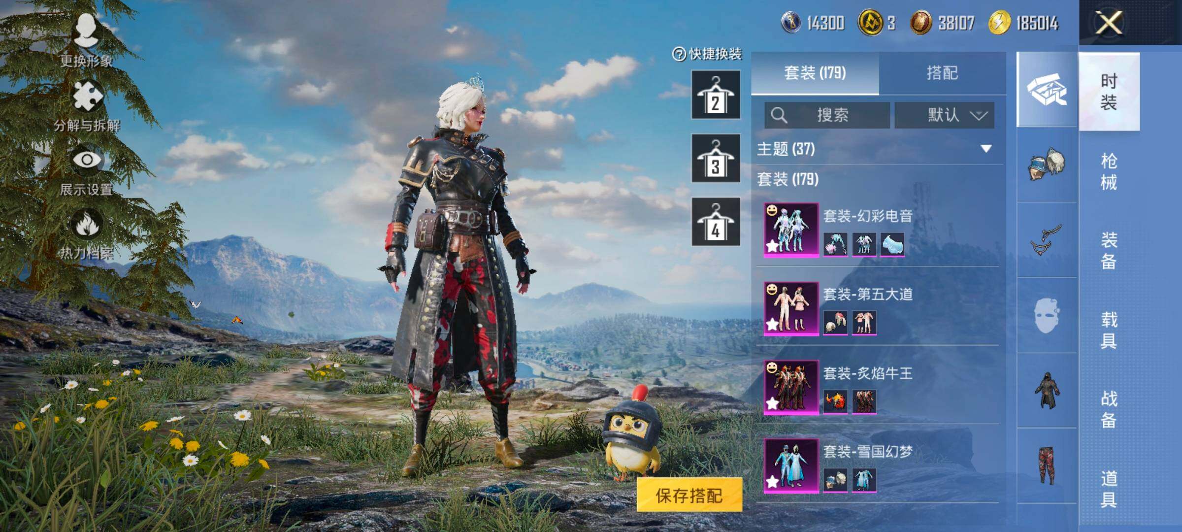 HPCMW414653和平精英账号详情图5