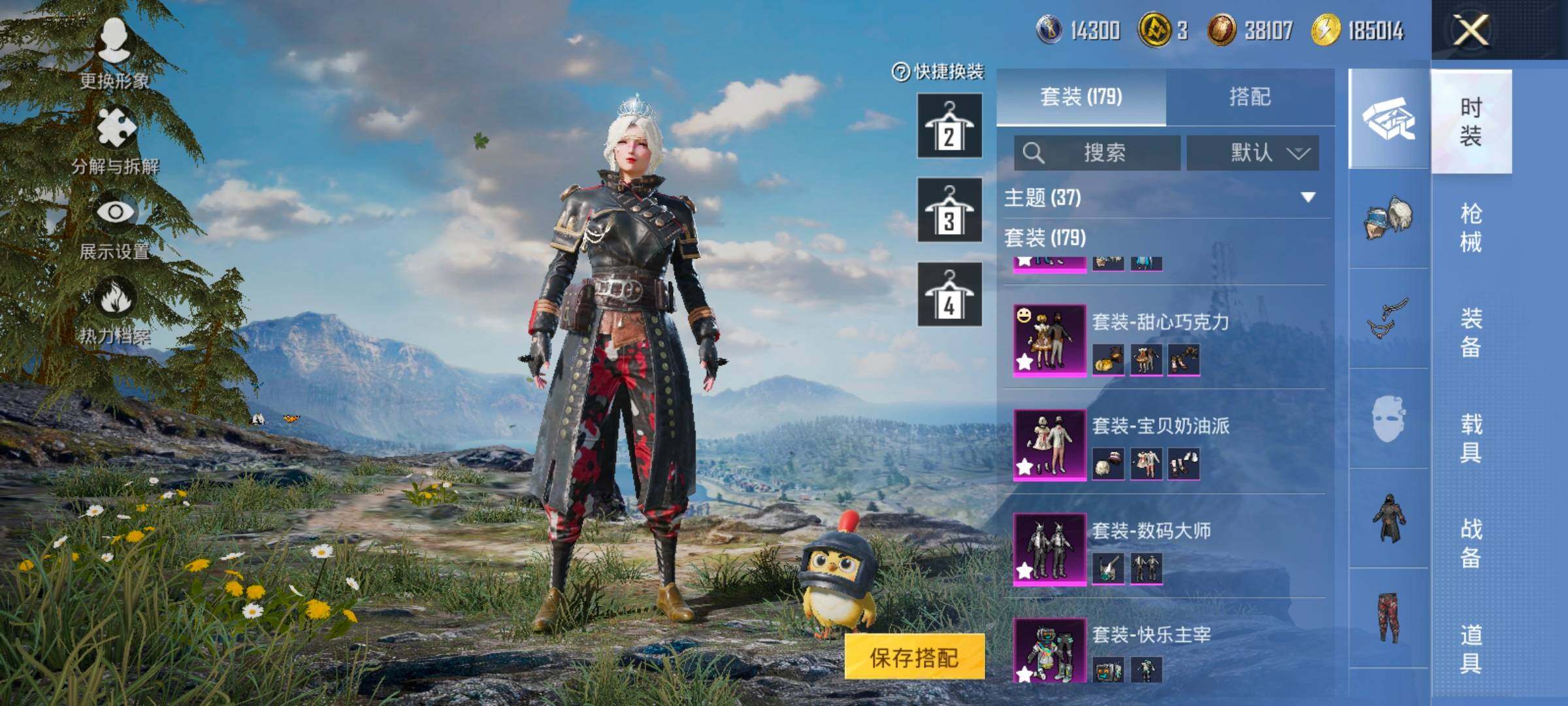 HPCMW414653和平精英账号详情图6