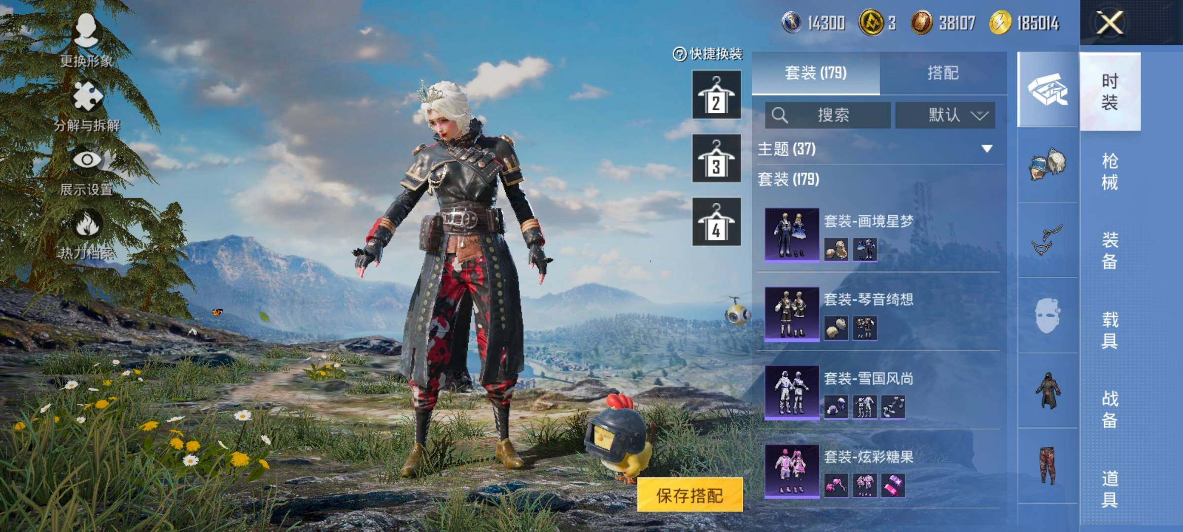 HPCMW414653和平精英账号详情图9