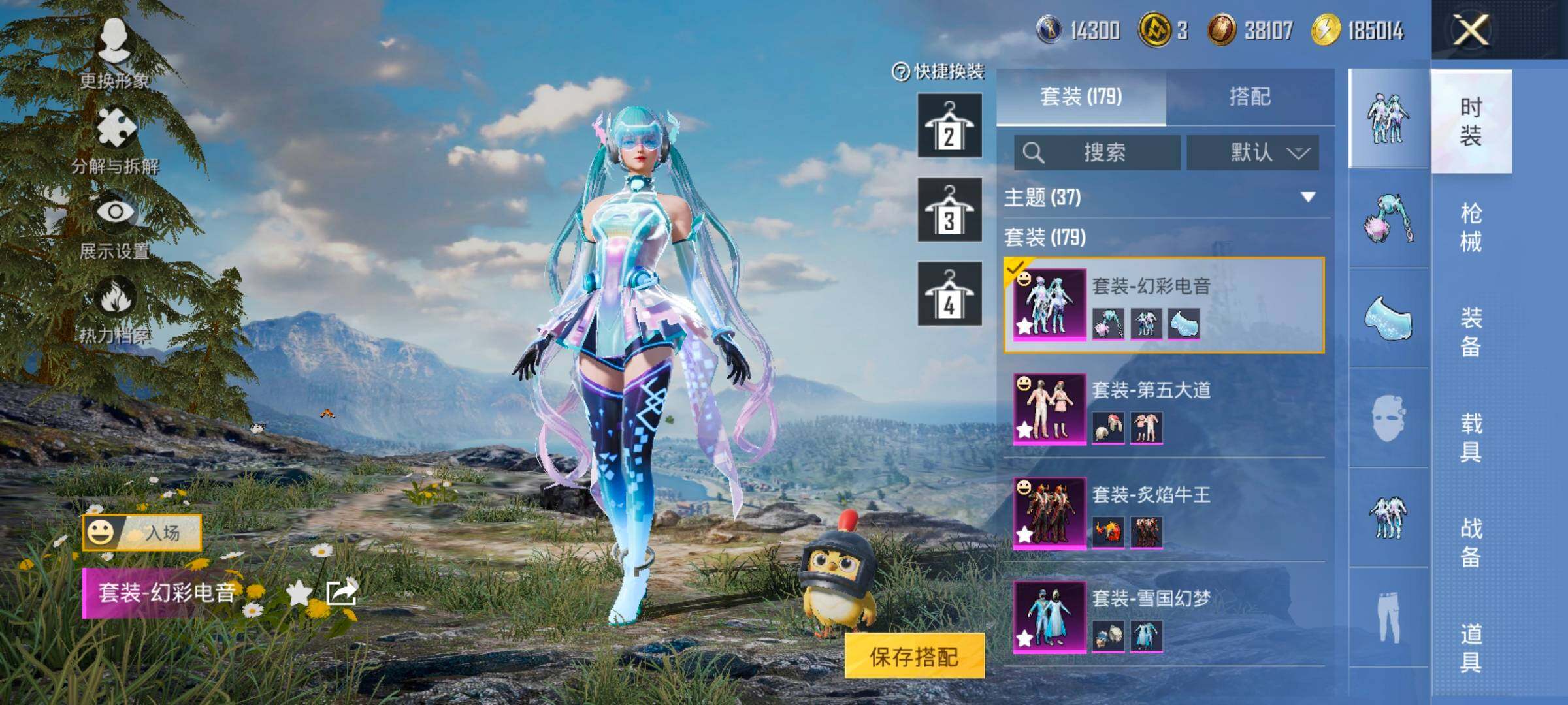 HPCMW414653和平精英账号详情图10