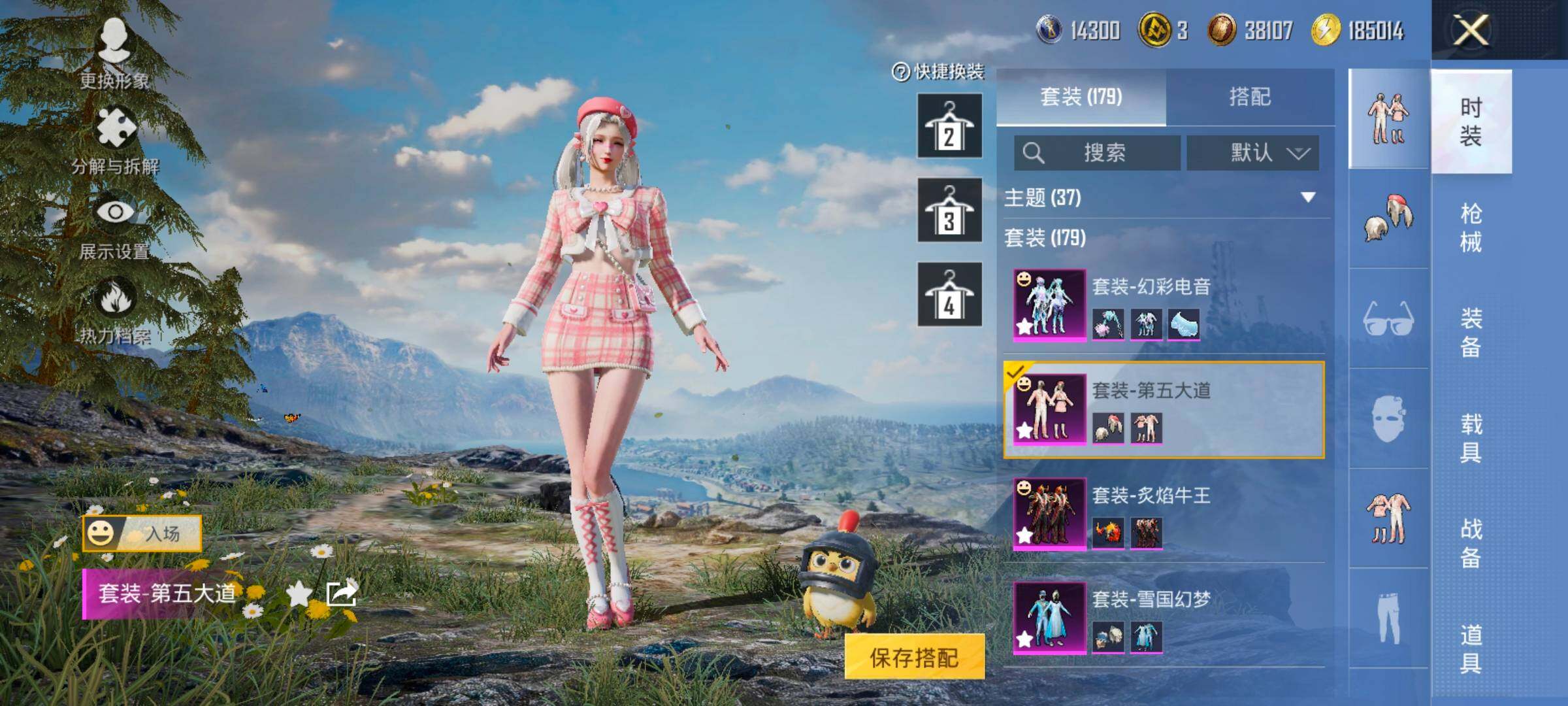 HPCMW414653和平精英账号详情图11