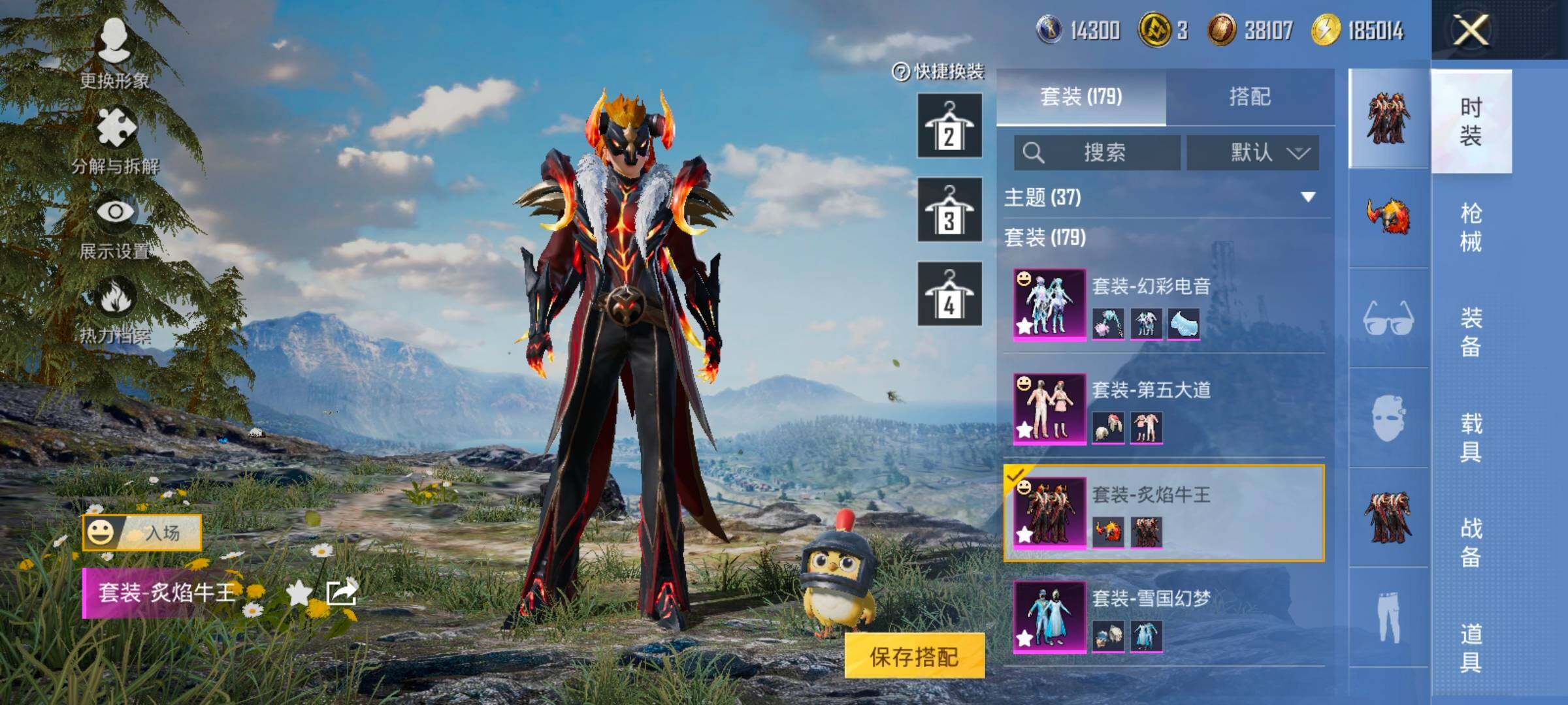 HPCMW414653和平精英账号详情图12