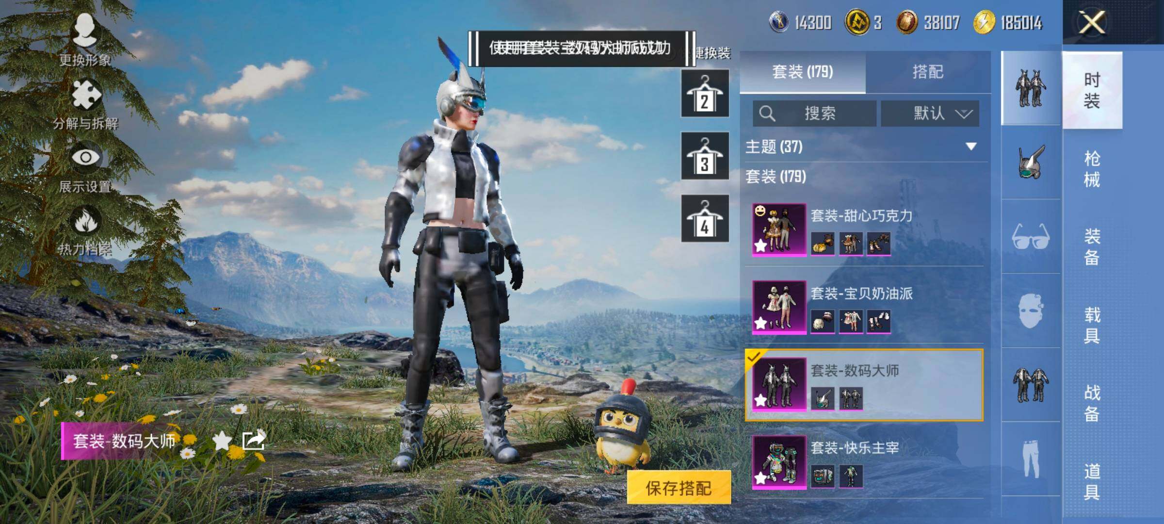 HPCMW414653和平精英账号详情图16