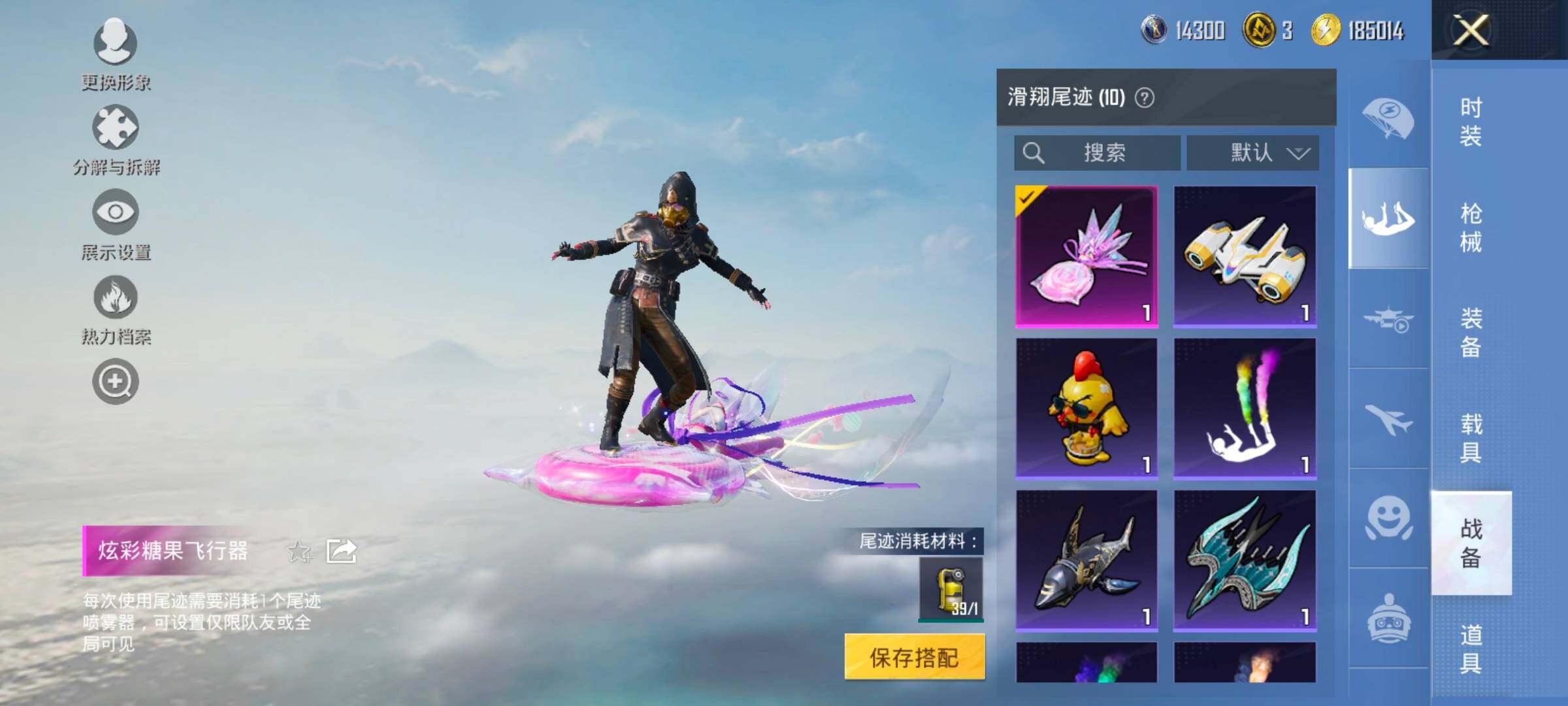 HPCMW414653和平精英账号详情图22