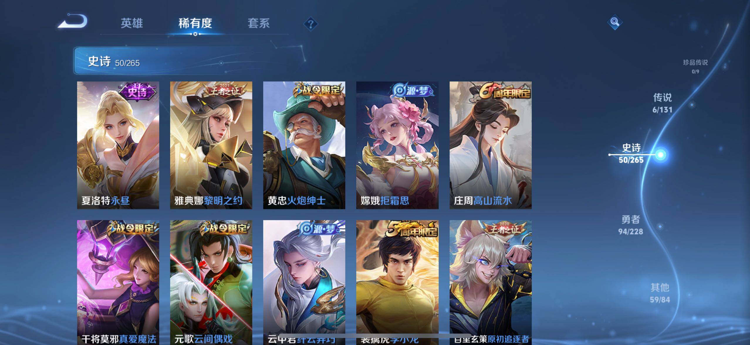 WZCMW3481448王者荣耀账号详情图12