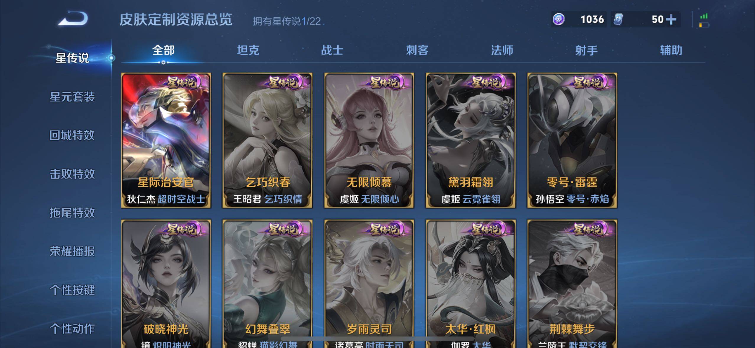 WZCMW3481448王者荣耀账号详情图16