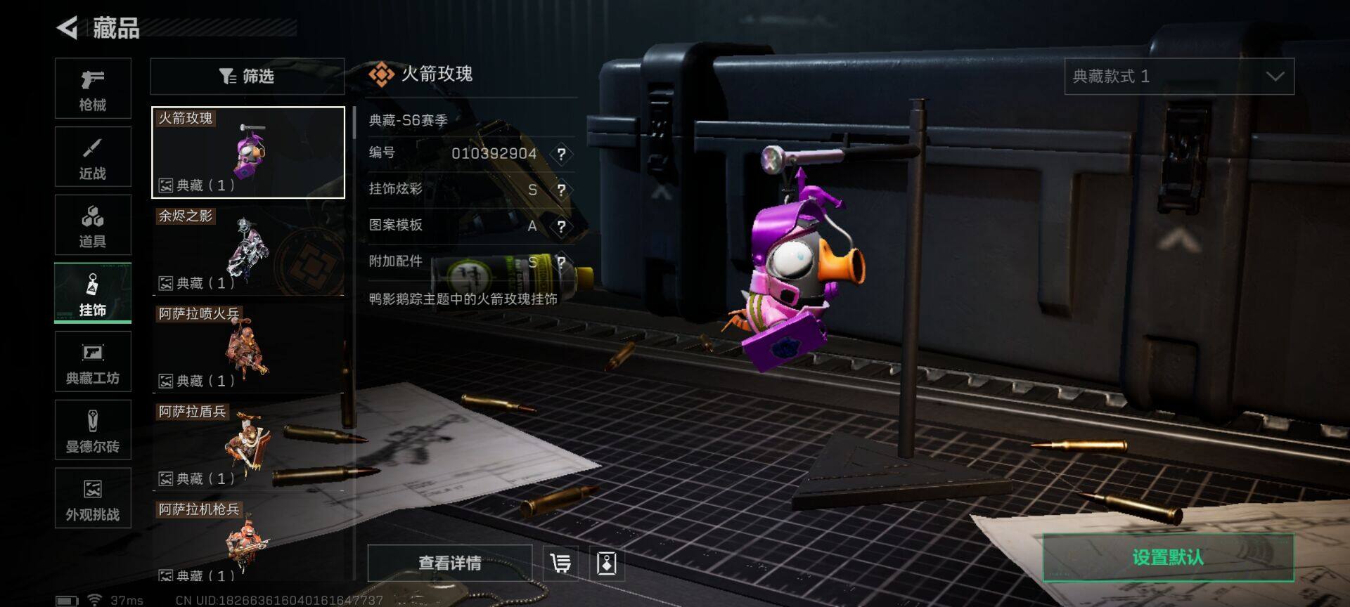 SJZEY40454三角洲行动账号详情图14