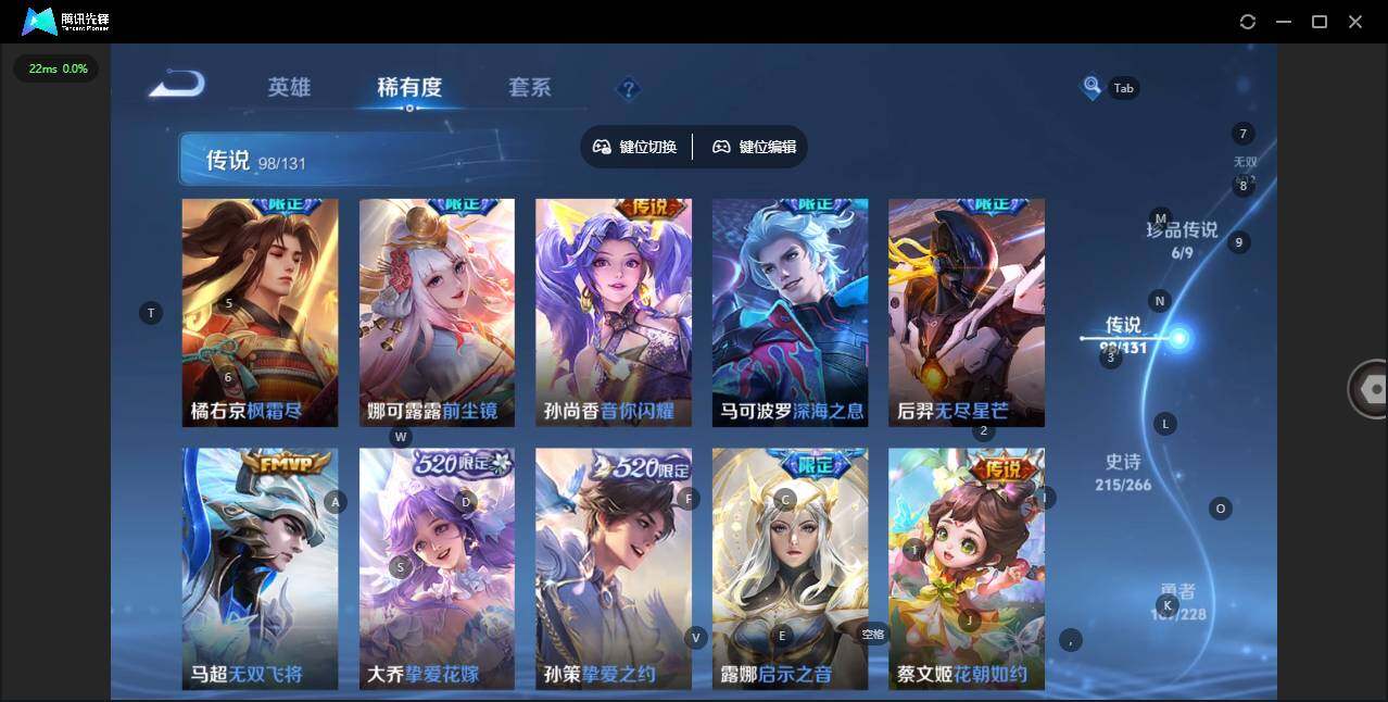 WZQM3482717王者荣耀账号详情图12