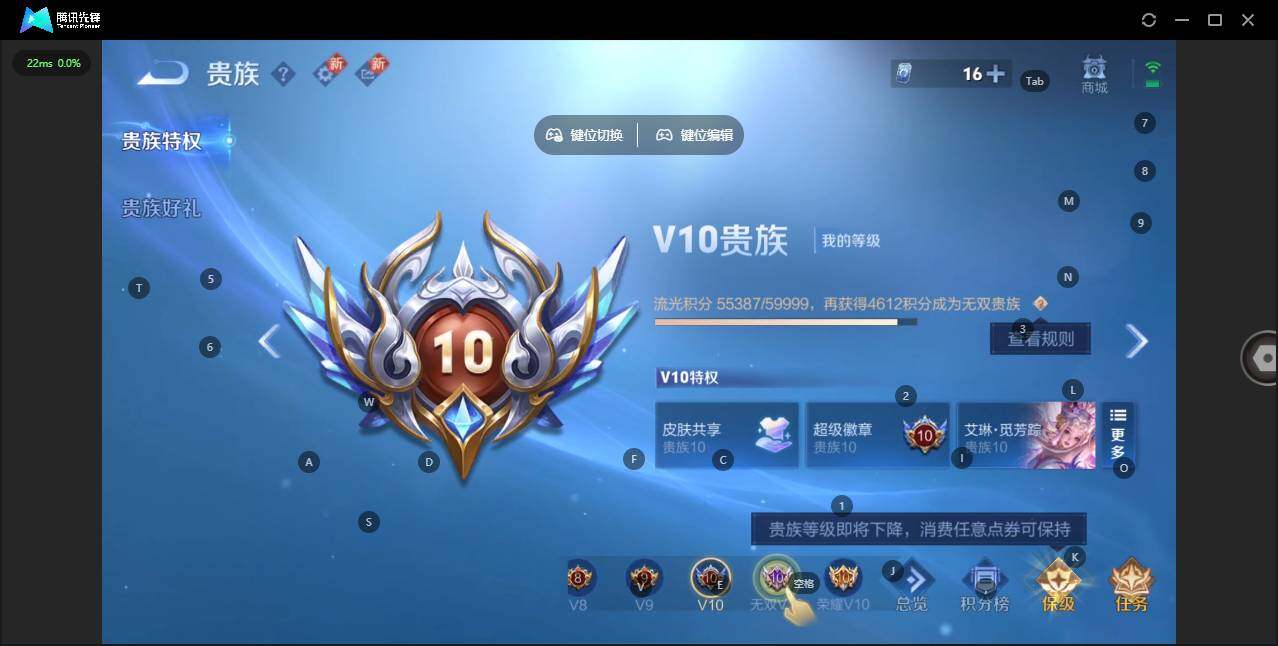 WZQM3482717王者荣耀账号详情图29