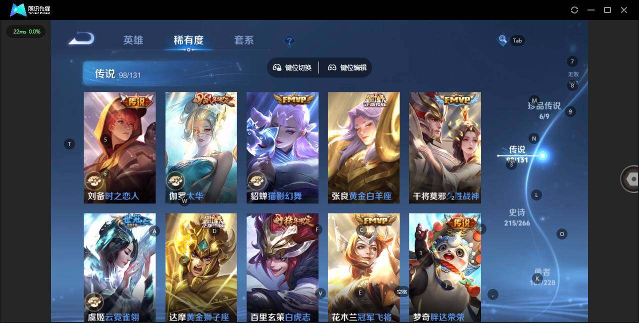 WZQM3482717王者荣耀账号详情图18