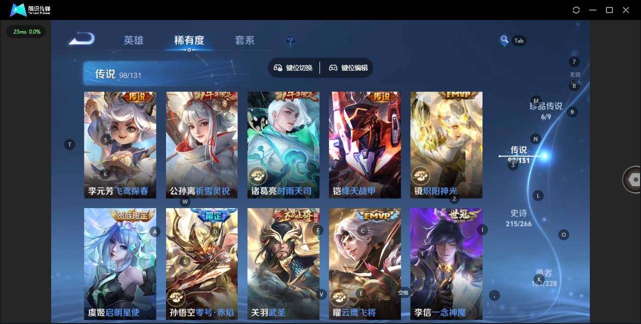 WZQM3482717王者荣耀账号详情图20