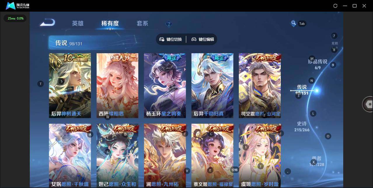 WZQM3482717王者荣耀账号详情图19