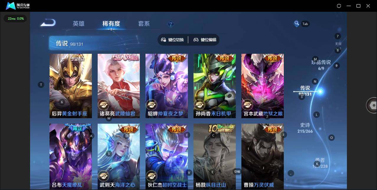 WZQM3482717王者荣耀账号详情图21