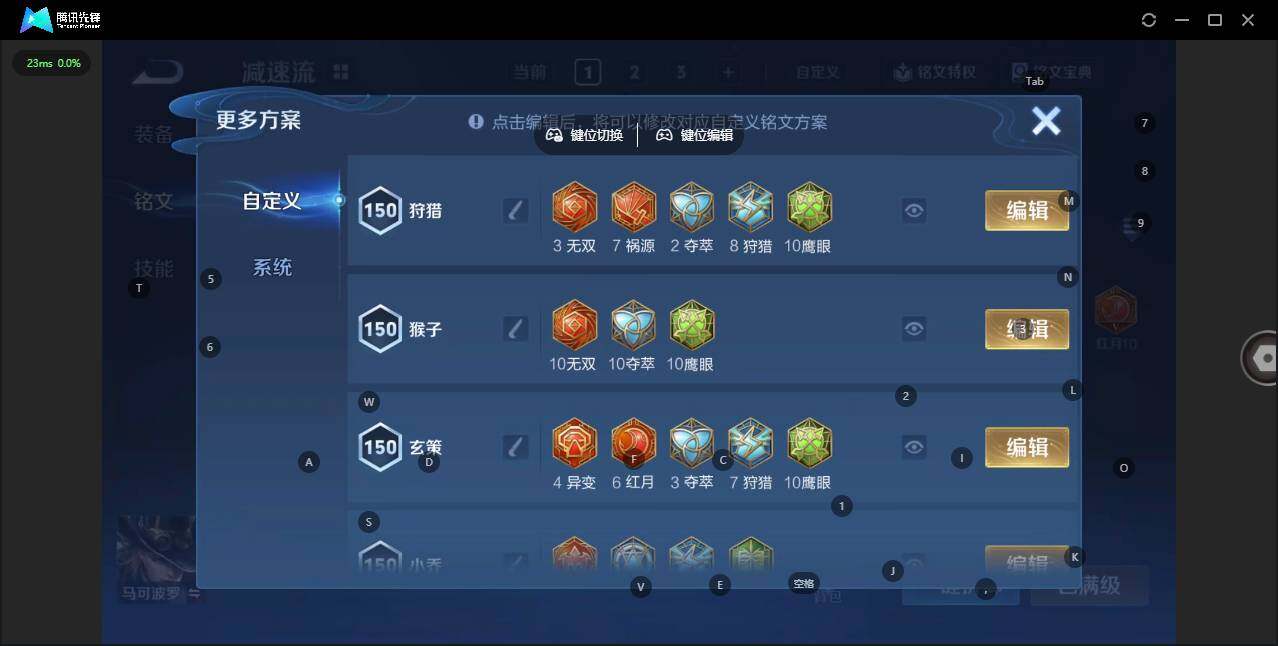 WZQM3482717王者荣耀账号详情图28